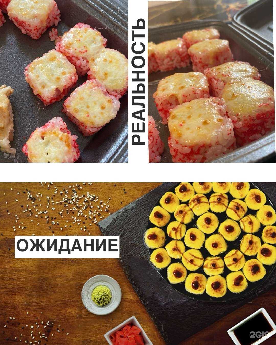 Отзывы на компанию Юкисан в г. Чита c фото