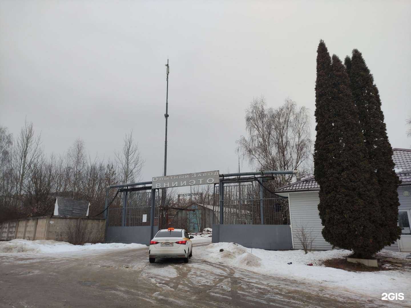 Отзывы на компанию Внииэто в Истре c фото