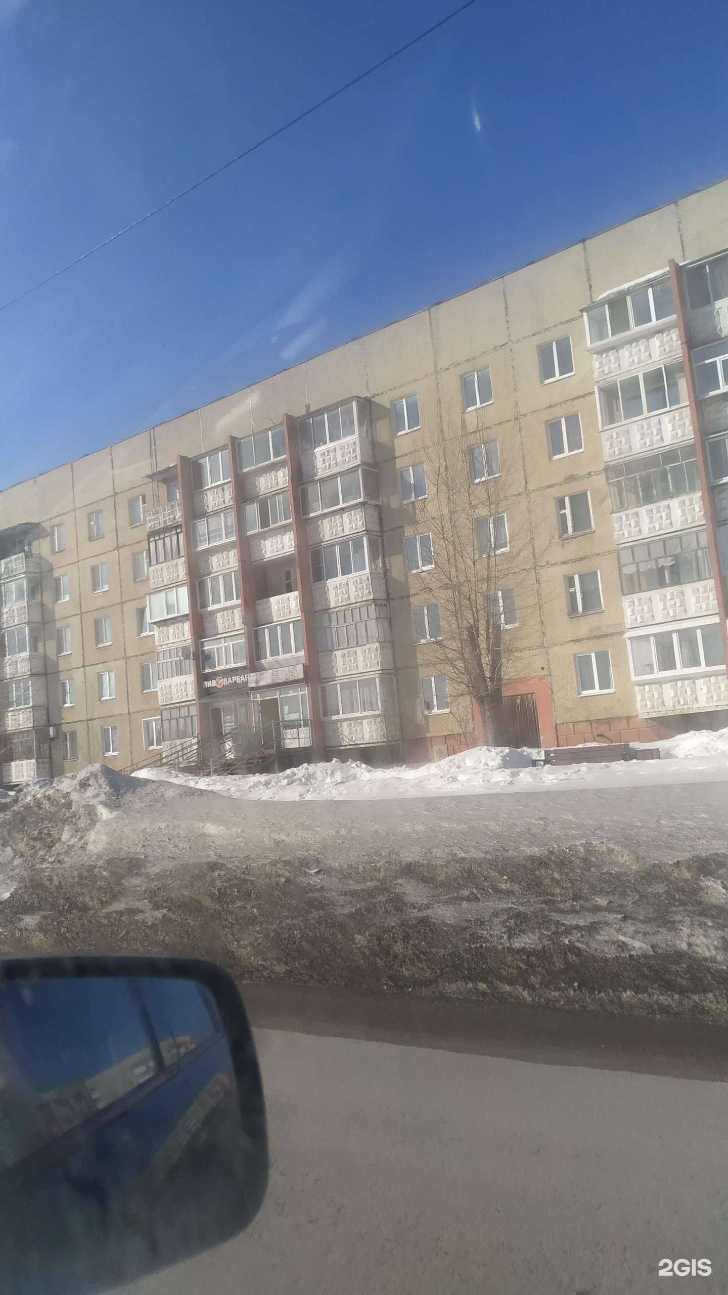 Отзывы на компанию Туристическая фирма в Добрянке c фото