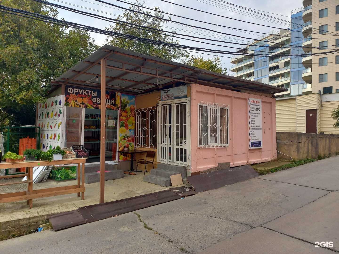 Отзывы на компанию Мимино в Сочи c фото - фотография 2 из 2