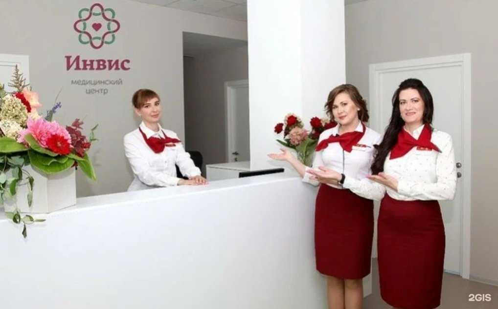 Отзывы на компанию Инвис в Тольятти c фото