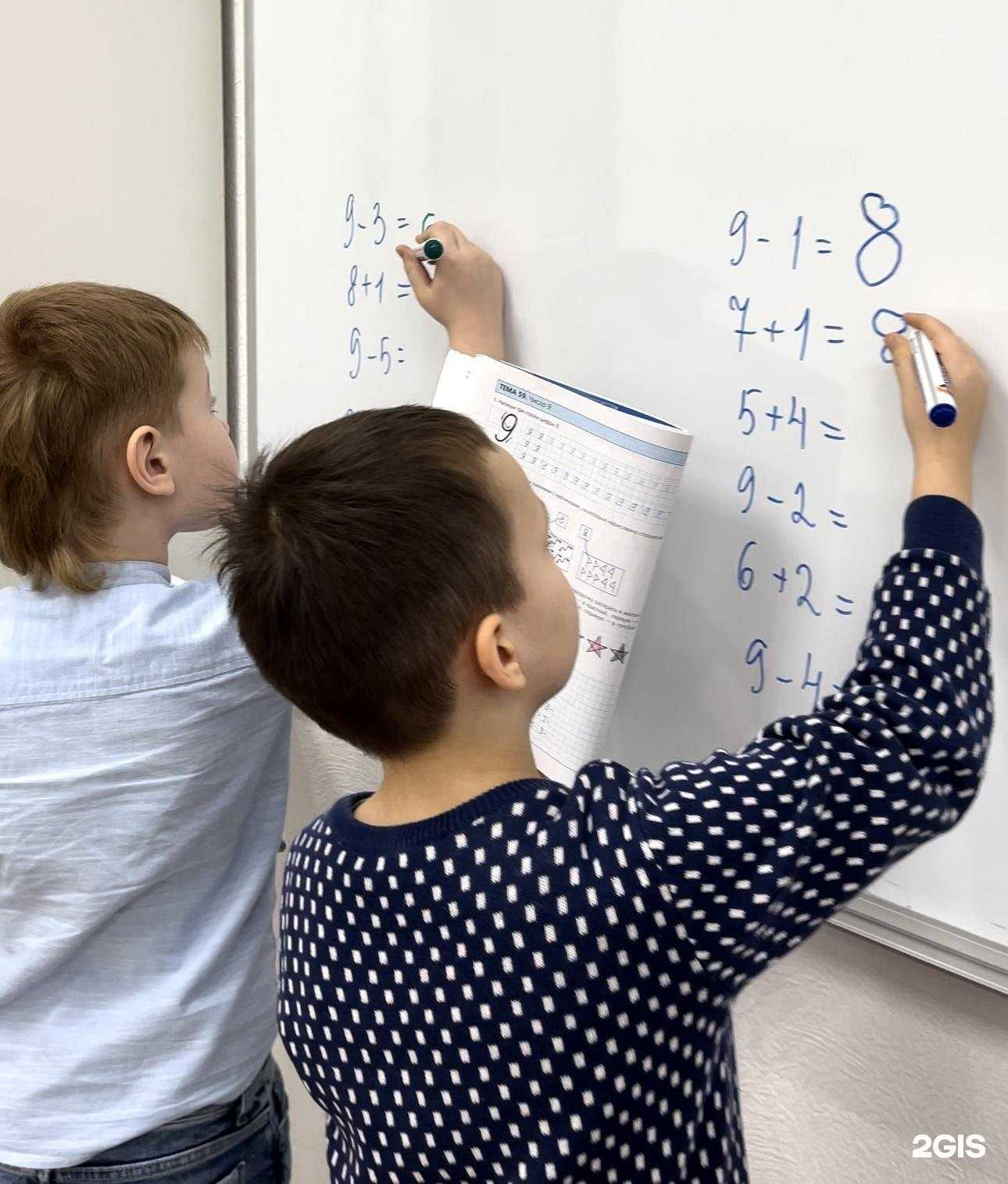 Отзывы на компанию PROзнания в Калининграде c фото