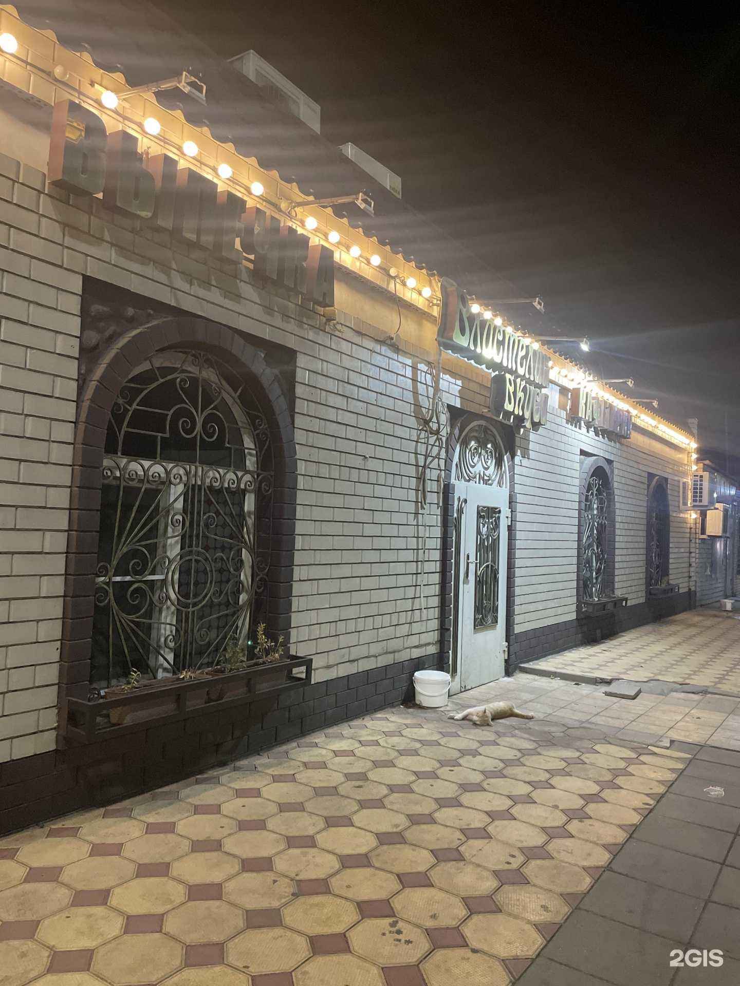 Отзывы на компанию Властелин вкуса в Махачкале c фото