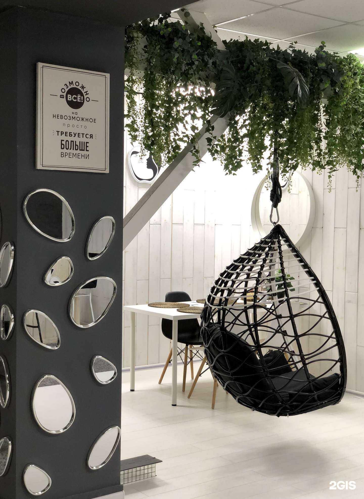 Отзывы на компанию Перезагрузка в Краснодаре c фото