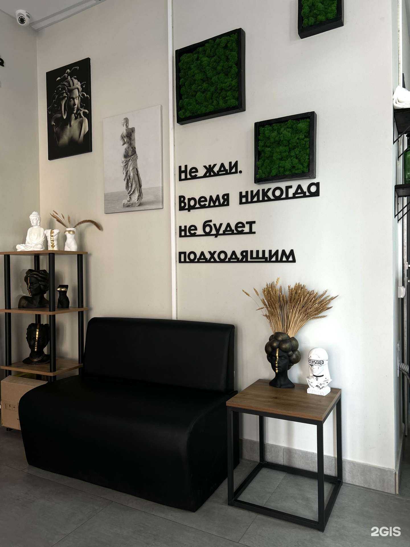 Отзывы на компанию Blush_Novikova  в Краснодаре c фото