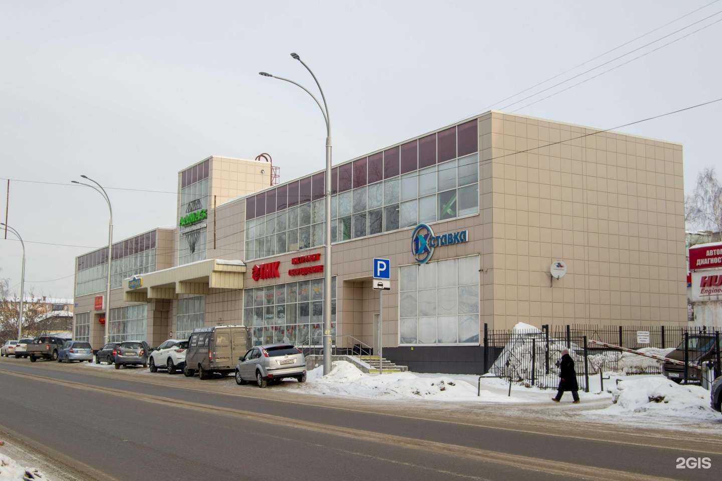 Отзывы на компанию Домер в г. Кемерово c фото