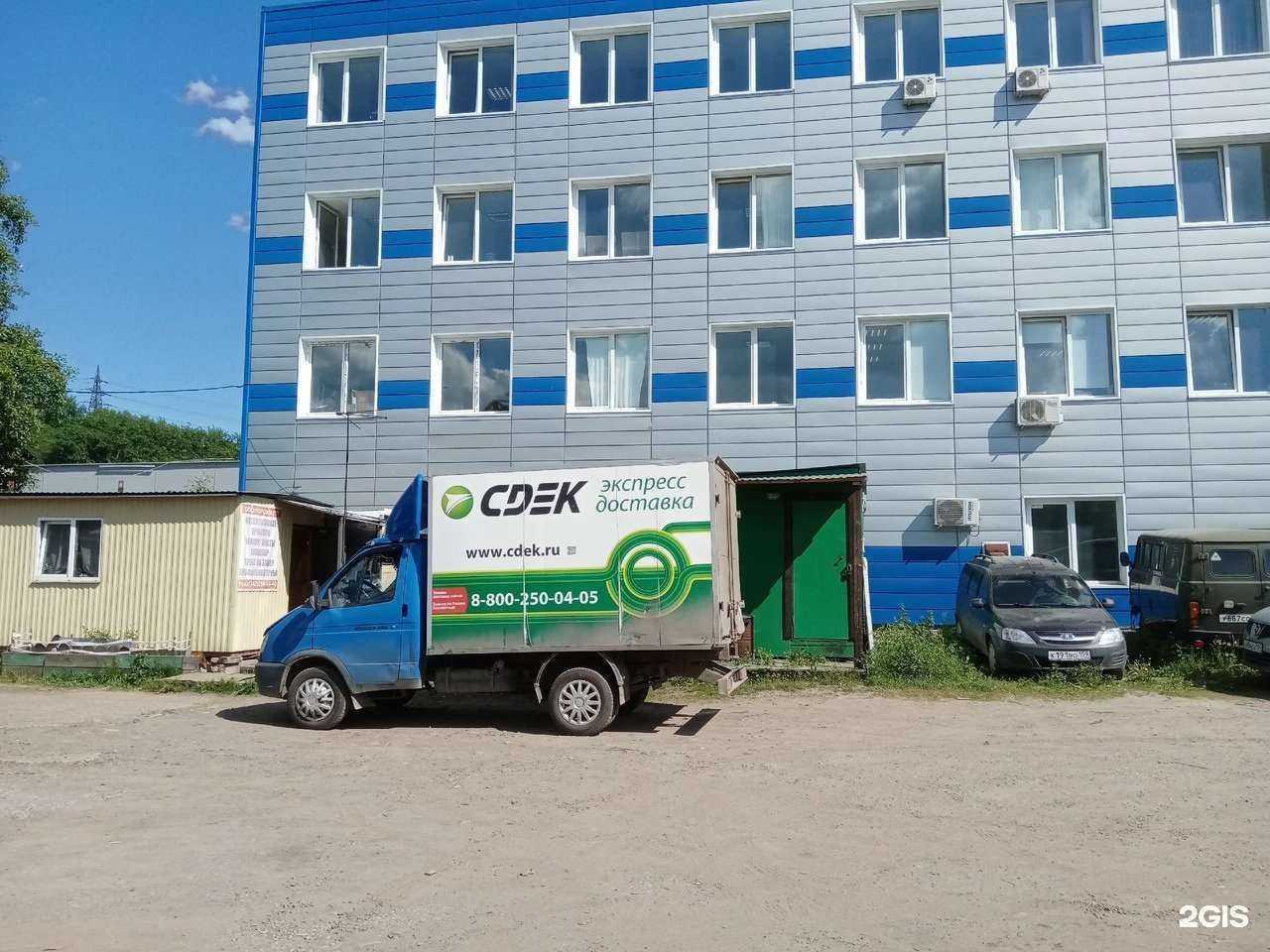 Отзывы на компанию Кама-транс в Перми c фото - фотография 2 из 2