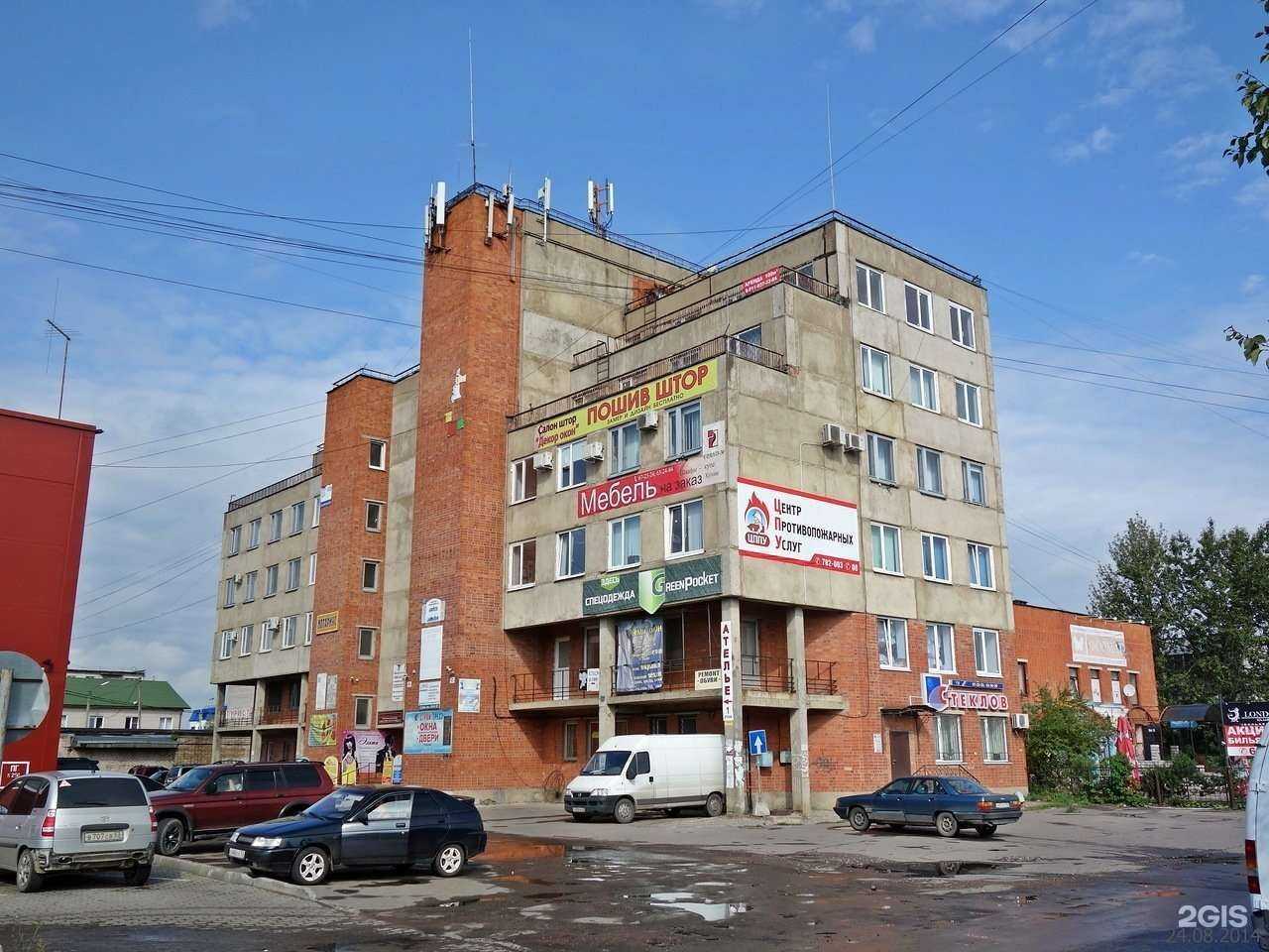 Отзывы на компанию Ладный магазин в г. Великий Новгород c фото