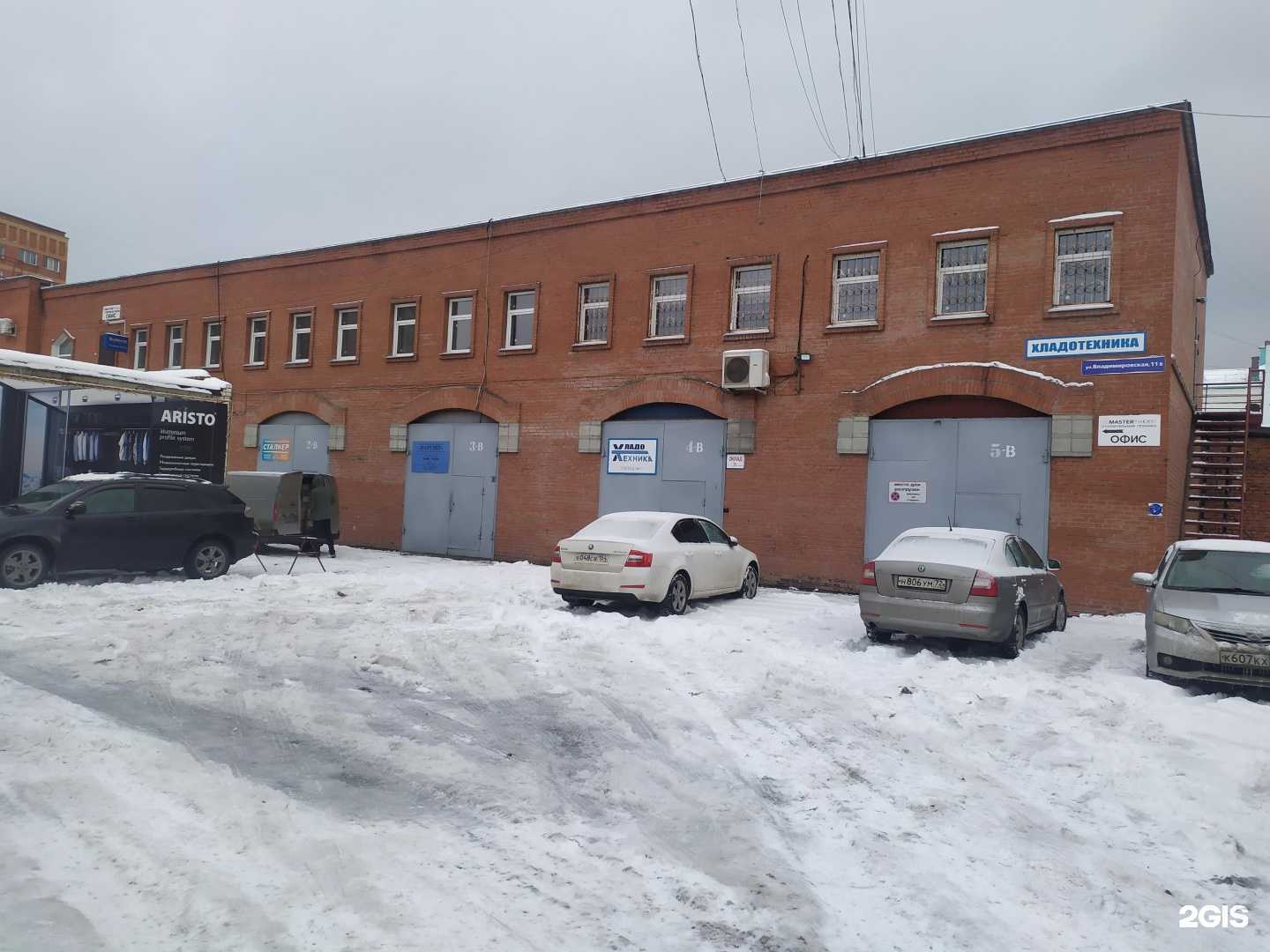 Отзывы на компанию Хладотехника-н в Новосибирске c фото - фотография 2 из 2