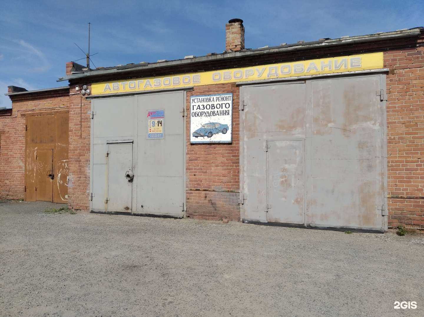 Отзывы на компанию Центр по установке и ремонту ГБО в Кургане c фото