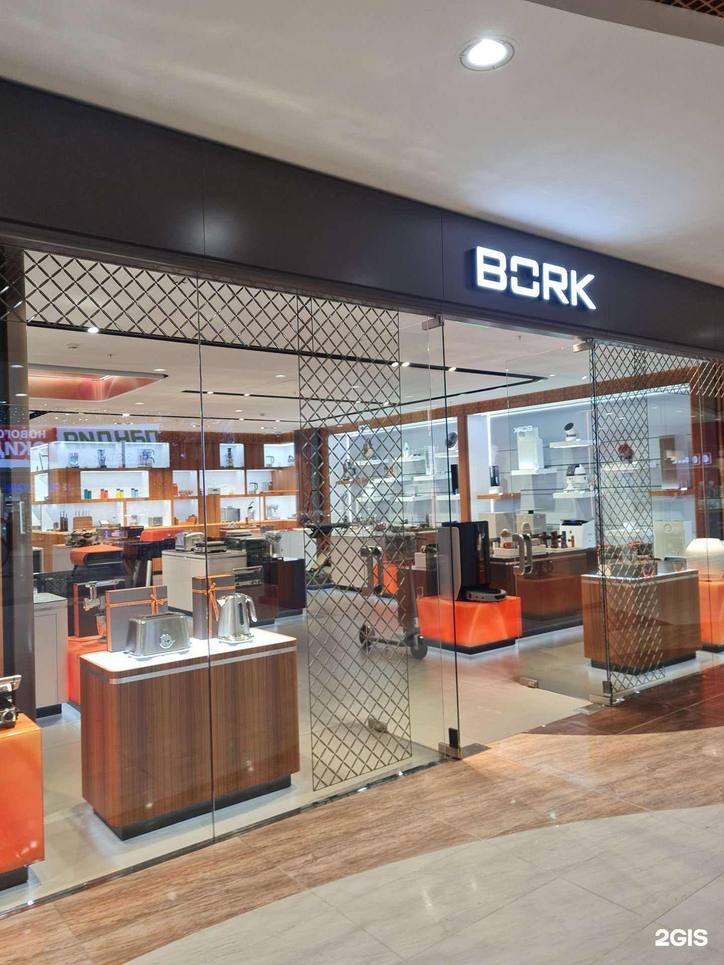 Отзывы на компанию Bork в Нижневартовске c фото