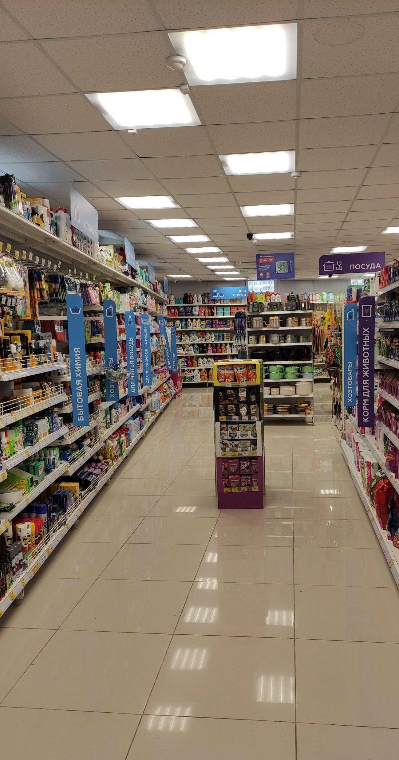 Отзывы на компанию Магнит Косметик в г. Видное c фото