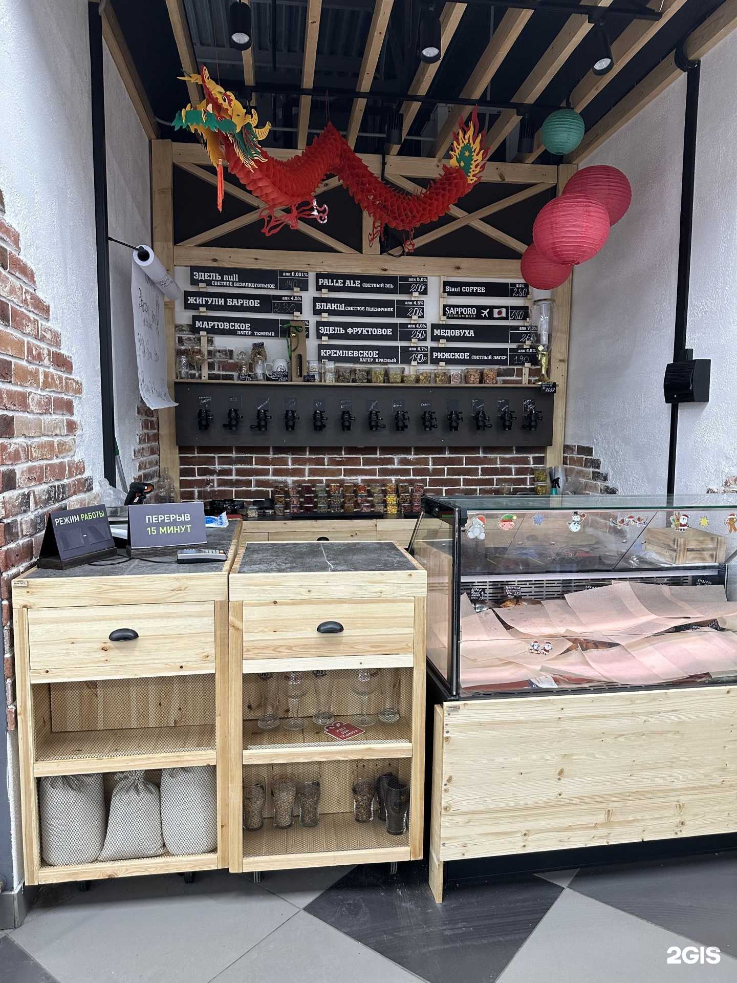 Отзывы на компанию ЭдельБир в г. Владивосток c фото