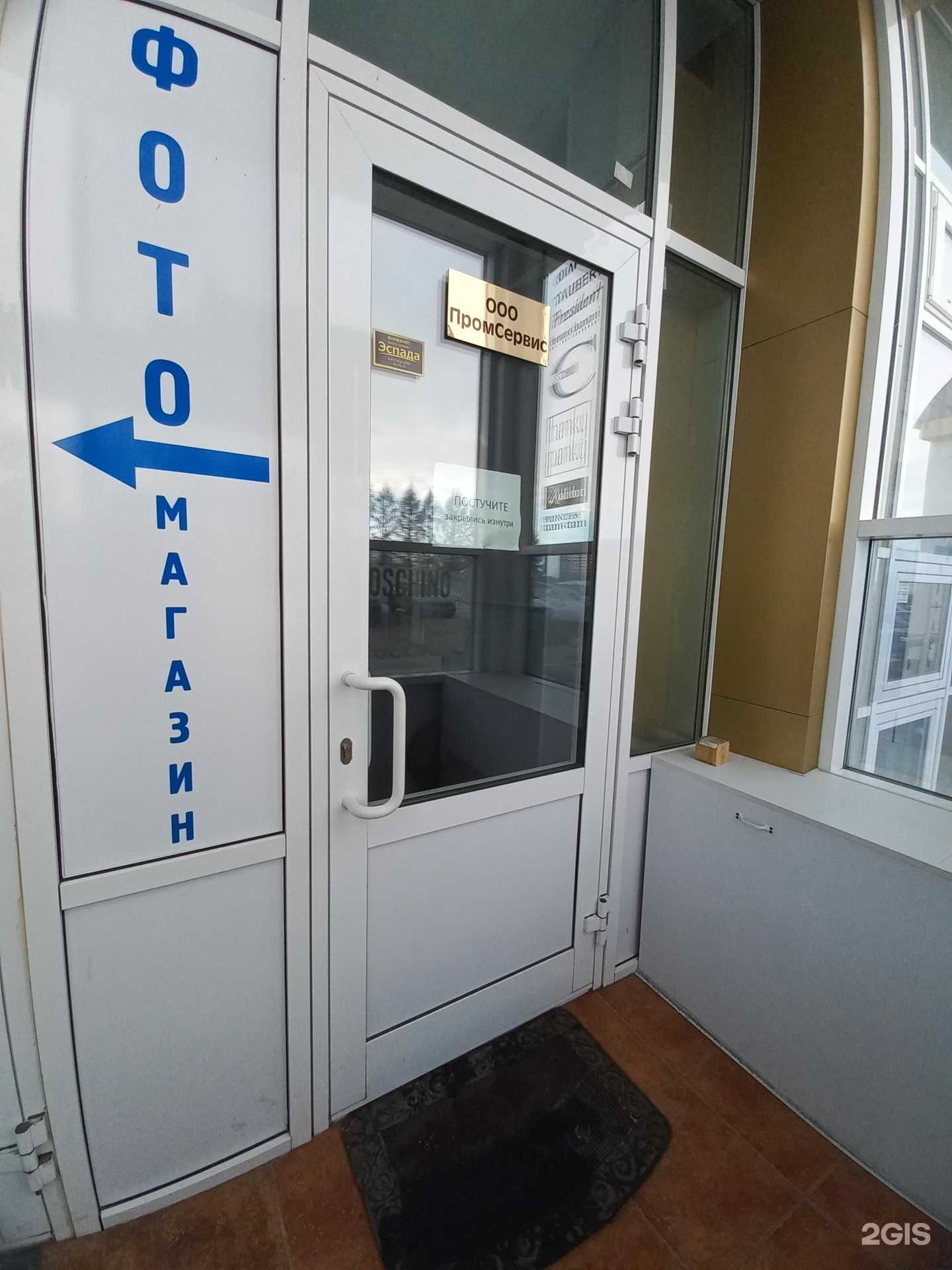 Отзывы на компанию Пролоджистик в Кемерове c фото