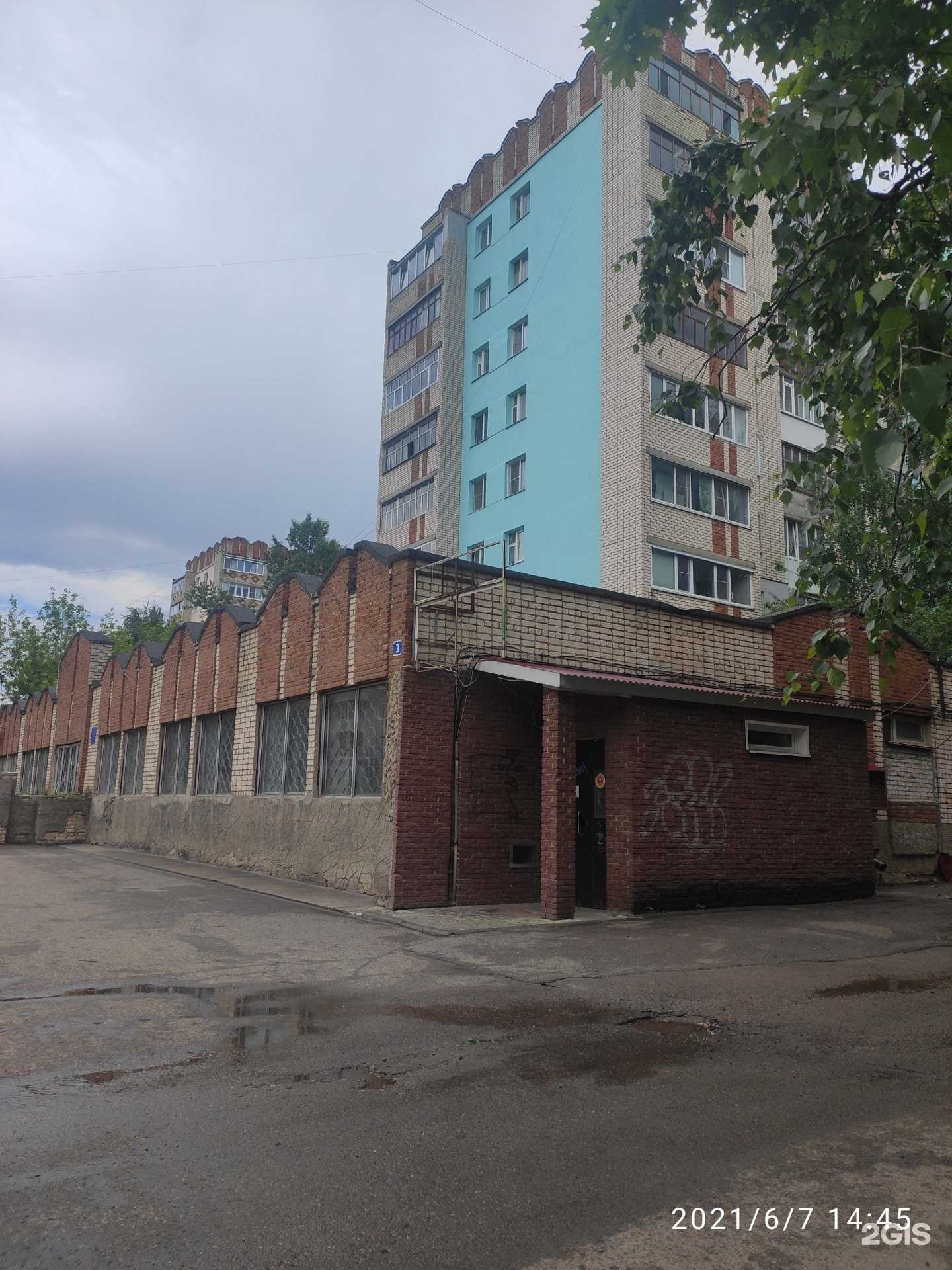 Отзывы на компанию Атмосфера в Арзамасе c фото - фотография 2 из 2