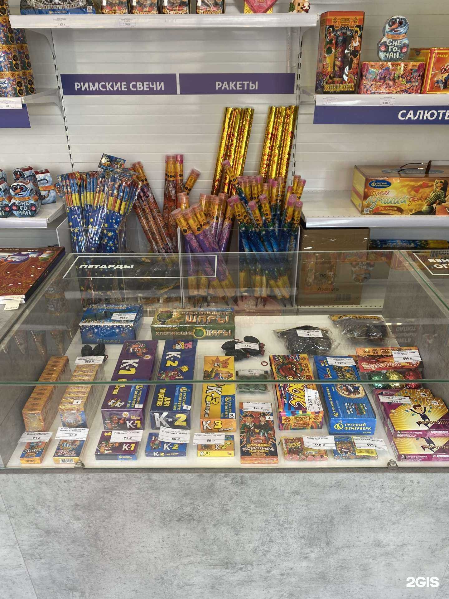 Отзывы на компанию Русский фейерверк в Петропавловске-Камчатском c фото