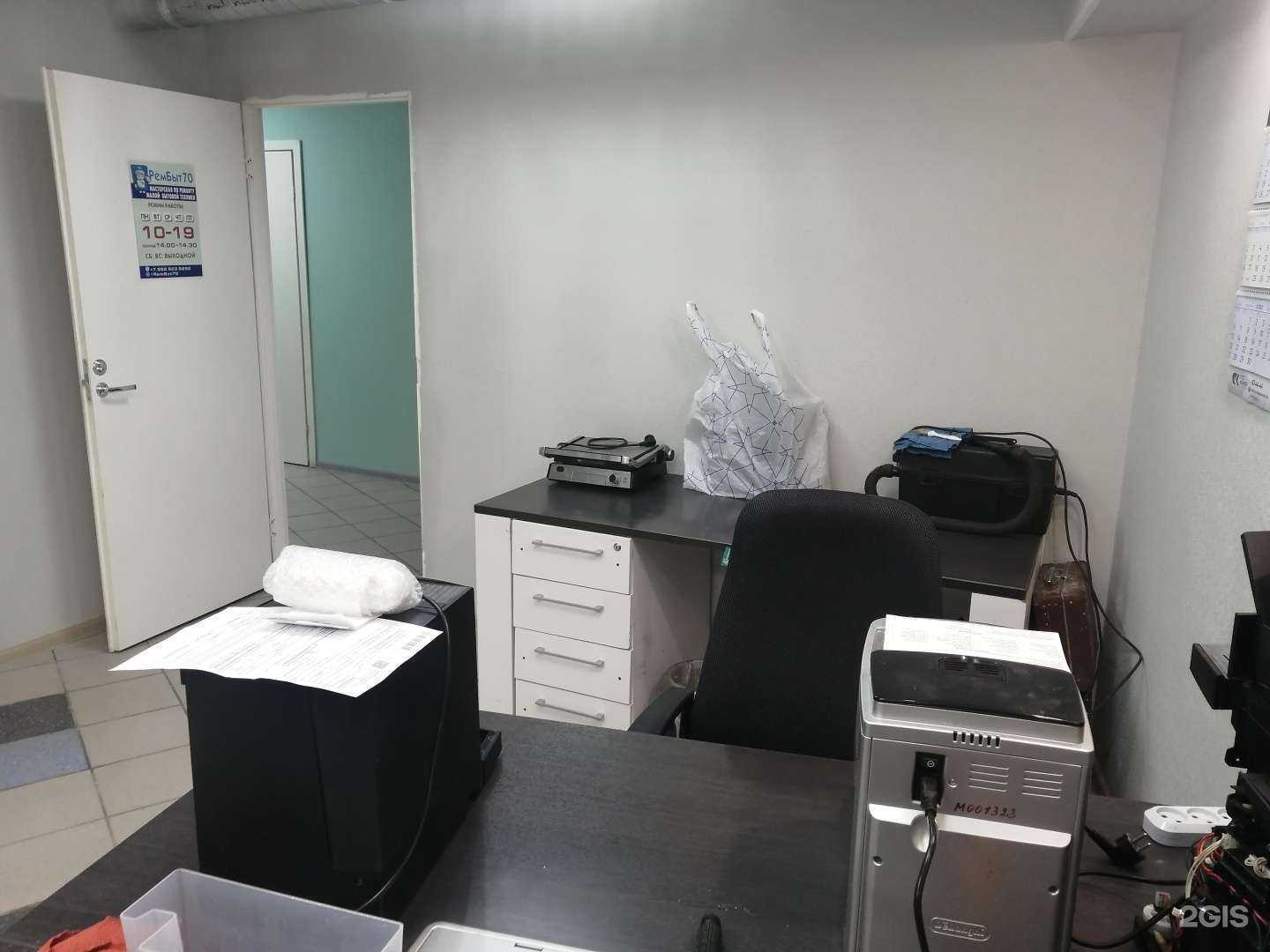 Отзывы на компанию РемБыт70 в г. Томск c фото