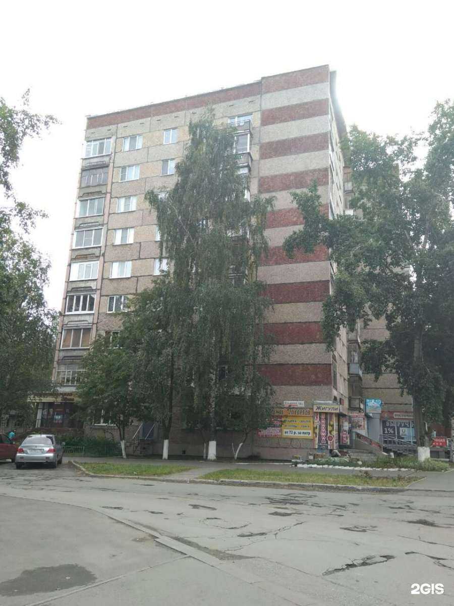 Отзывы на компанию Эврика в Ижевске c фото - фотография 2 из 2