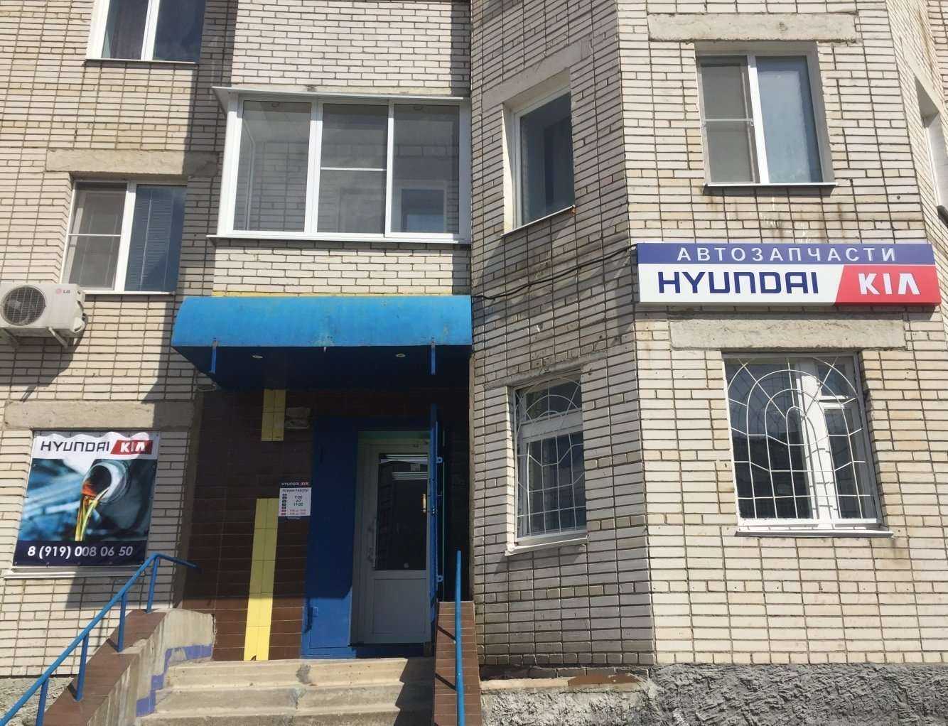 Отзывы на компанию Магазин автозапчастей в Коврове c фото