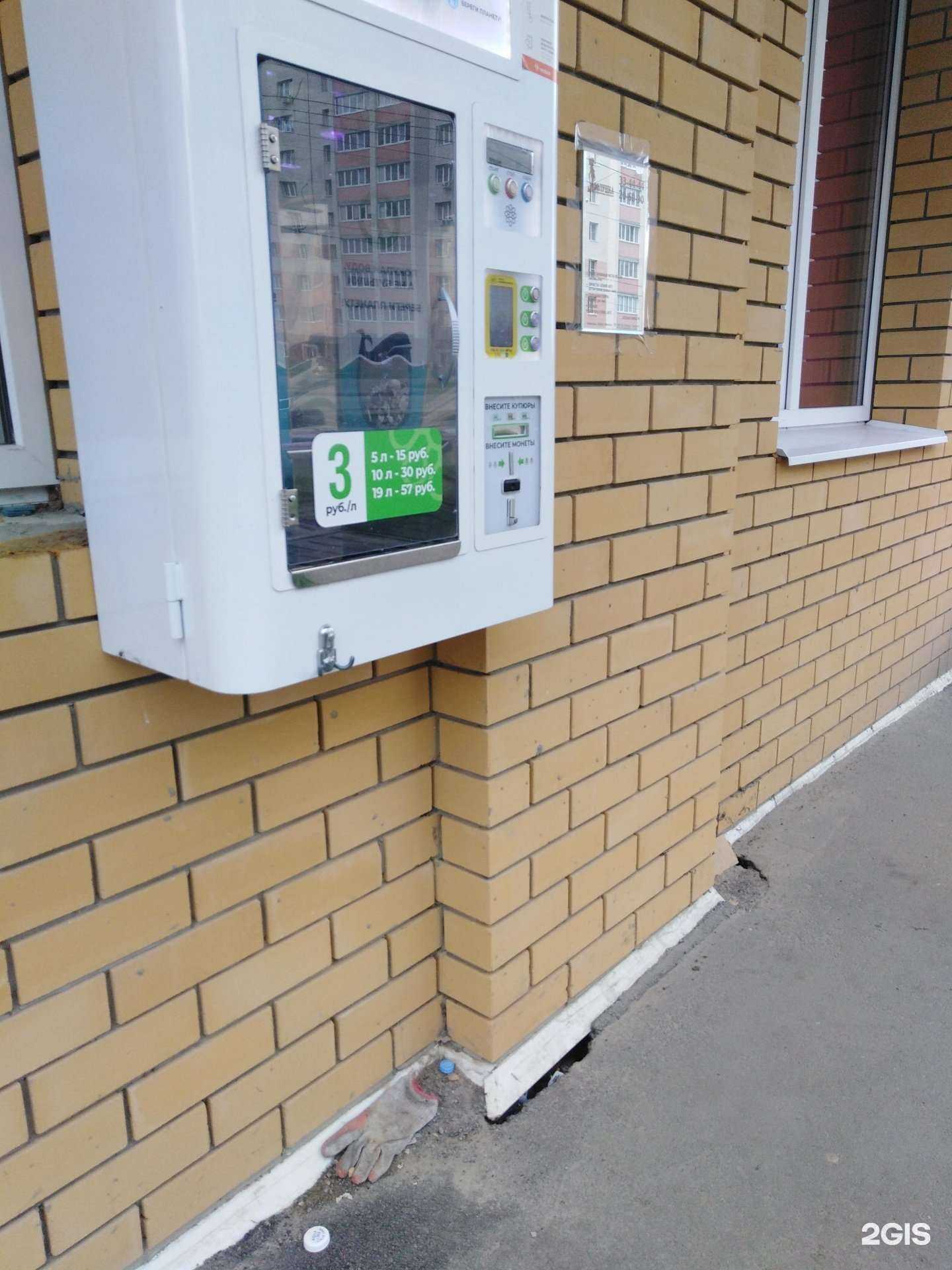 Отзывы на компанию Живая вода  в г. Тамбов c фото