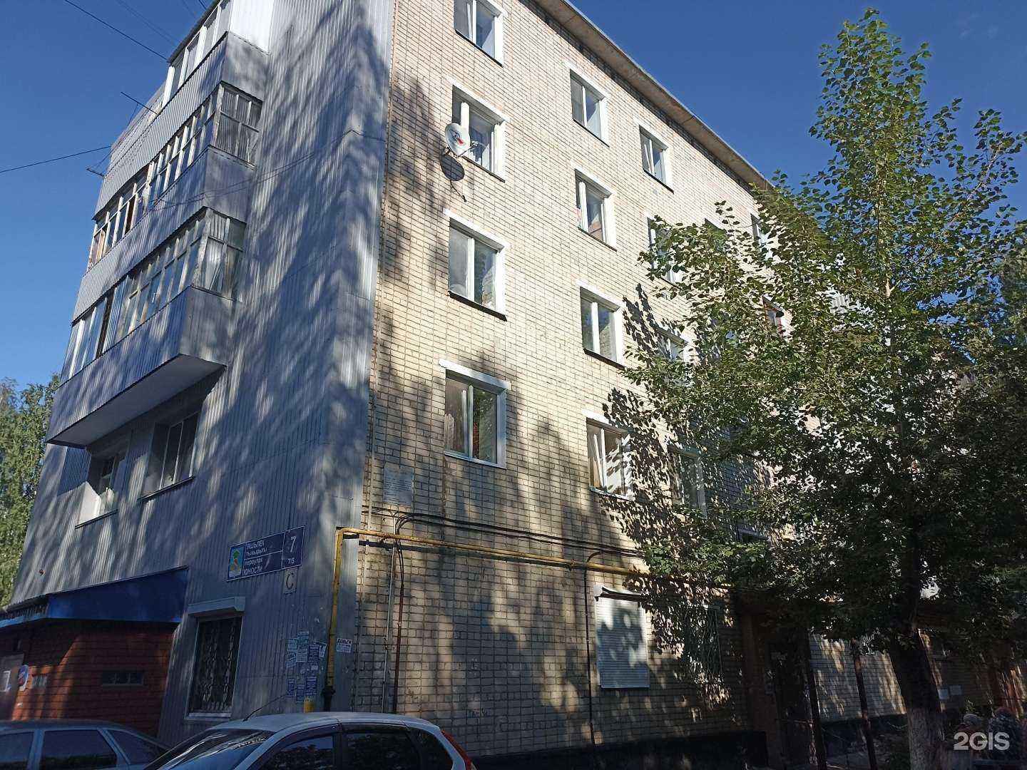 Отзывы на компанию Имидж в Набережных Челнах c фото - фотография 2 из 2