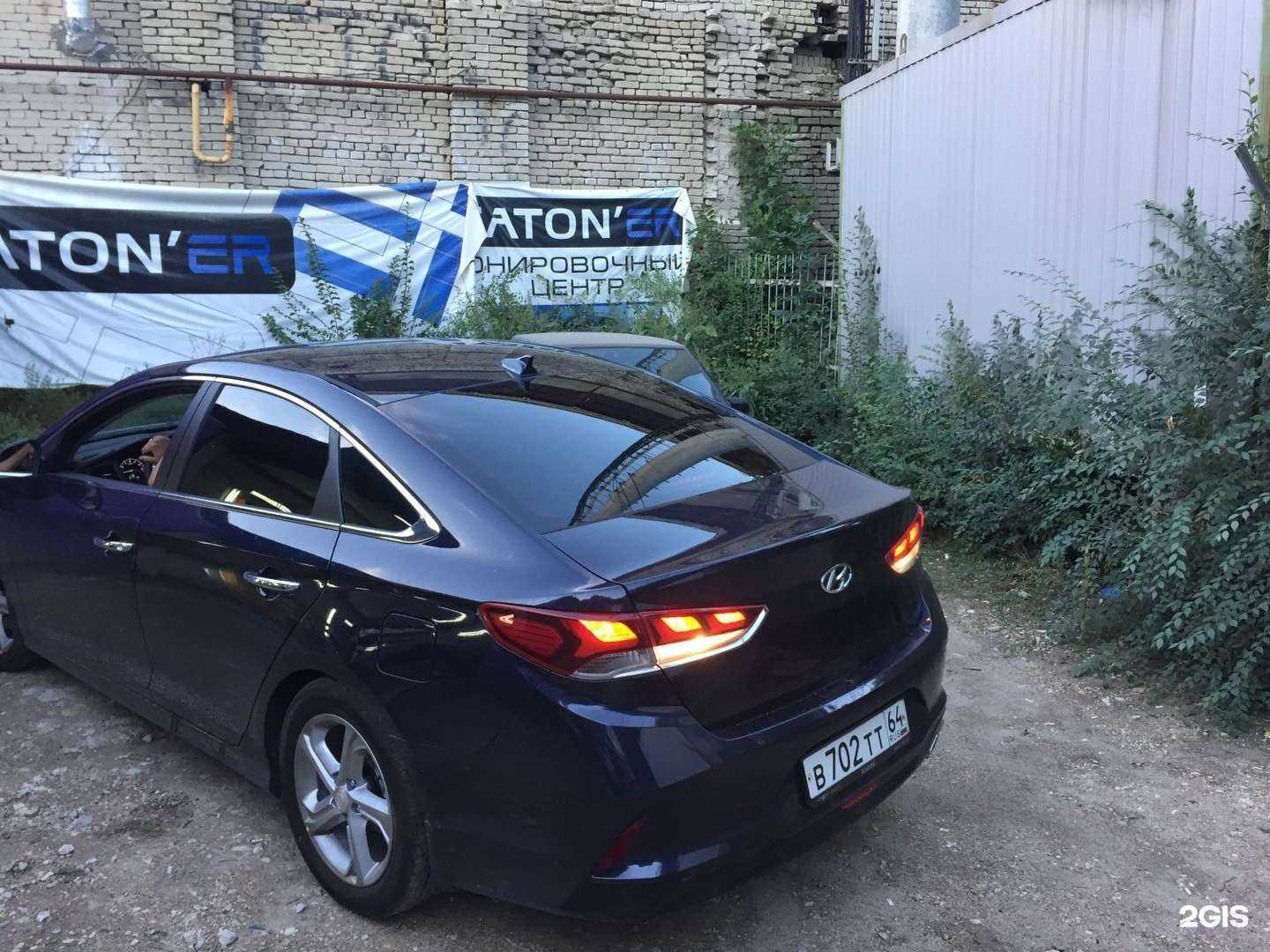 Отзывы на компанию Zaton`ER в Саратове c фото