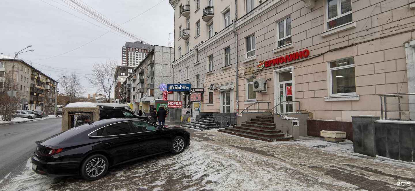 Отзывы на компанию Ермолино в г. Екатеринбург c фото