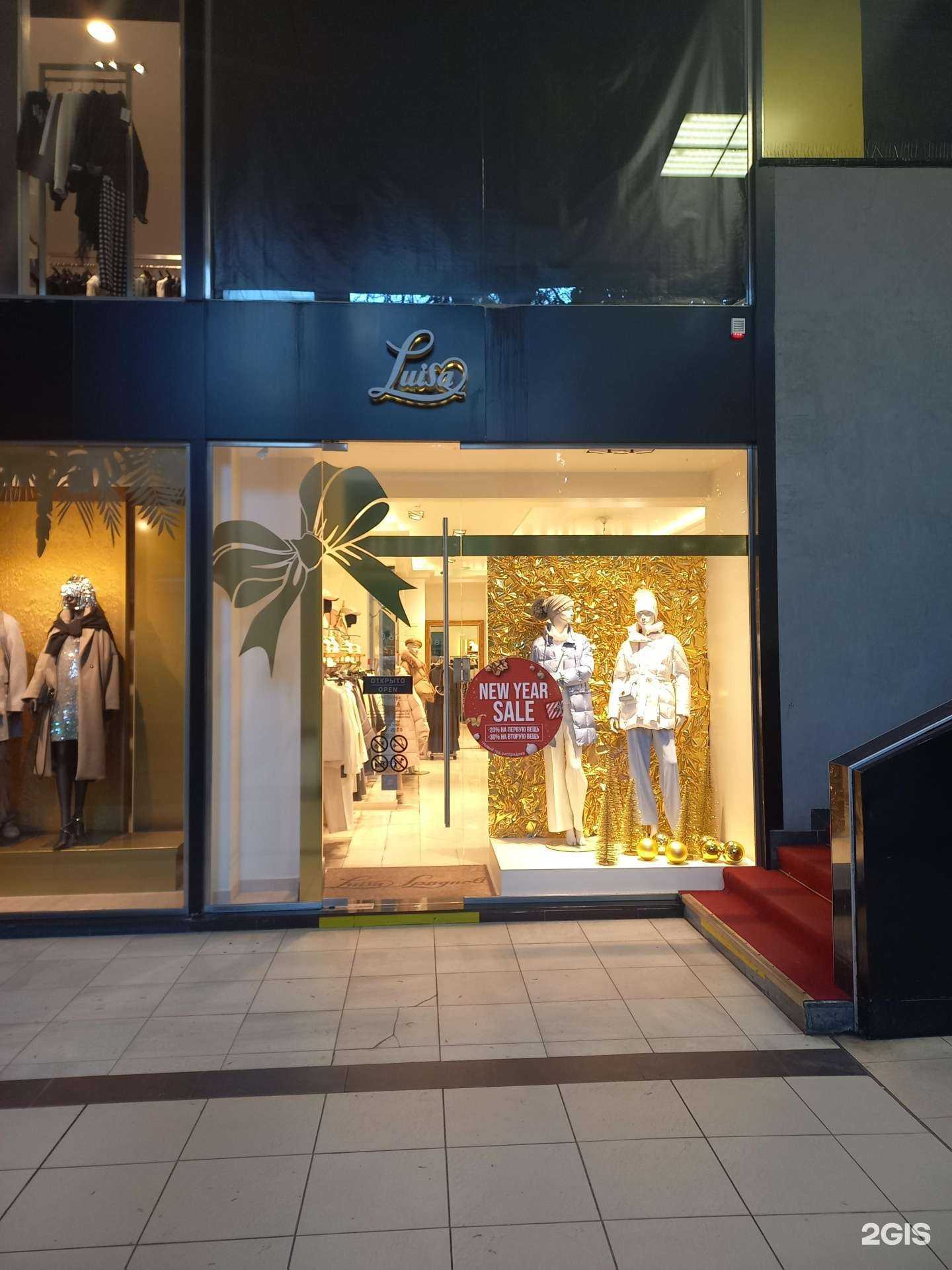 Отзывы на компанию Luisa Spagnoli в Сочи c фото