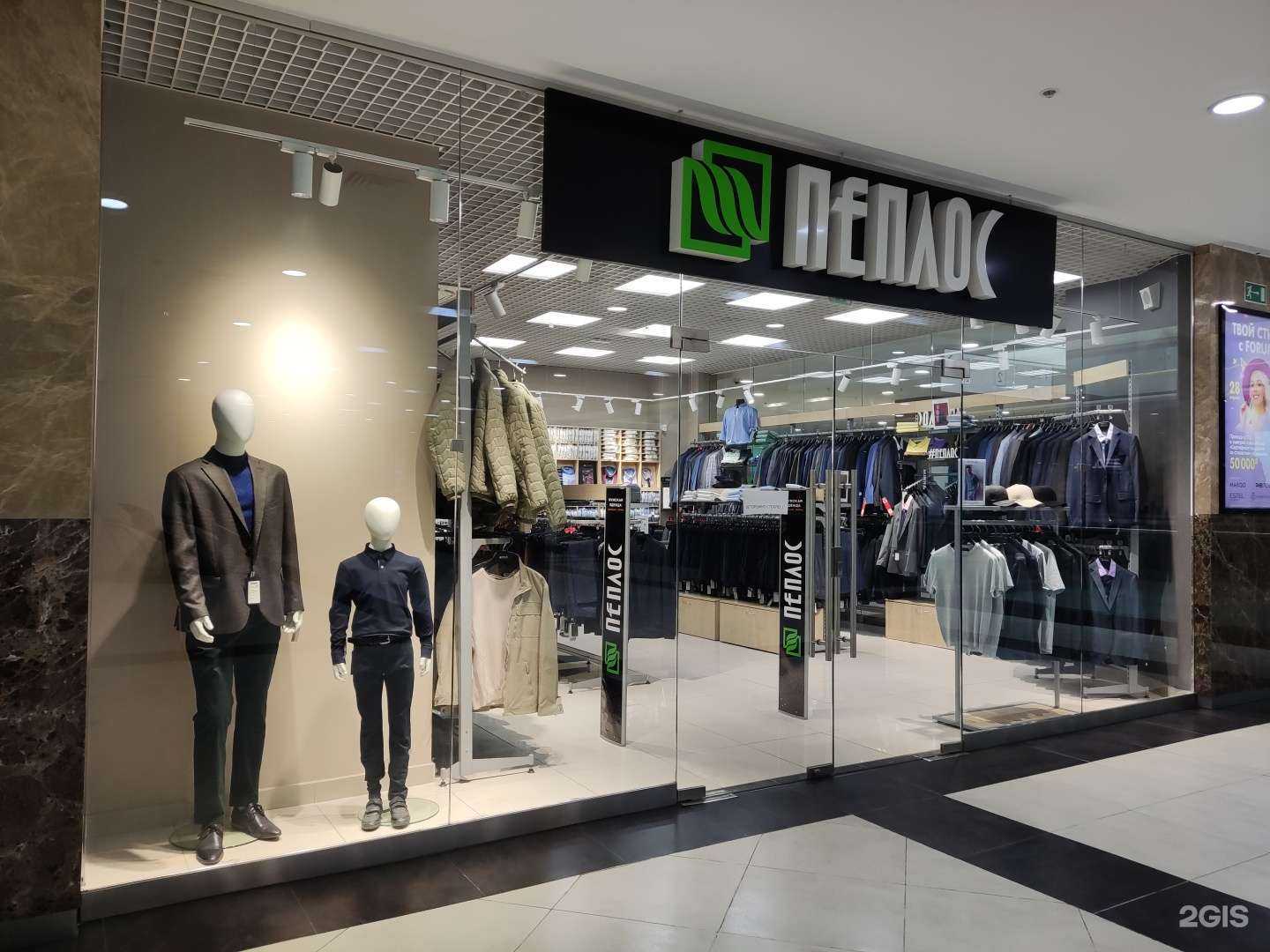 Отзывы на компанию Пеплос в Улан-Удэ c фото