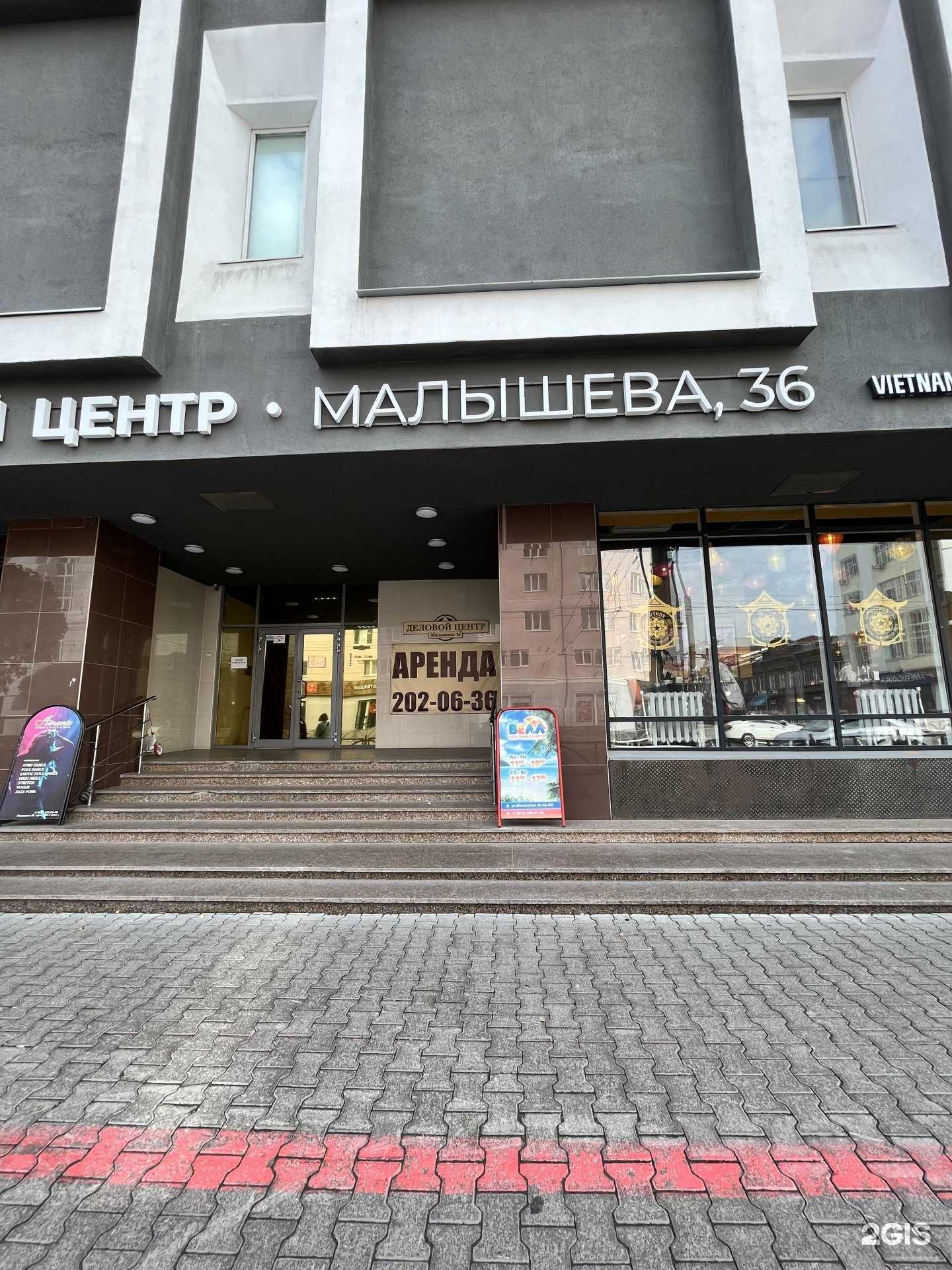 Отзывы на компанию voda_i_limon в Екатеринбурге c фото