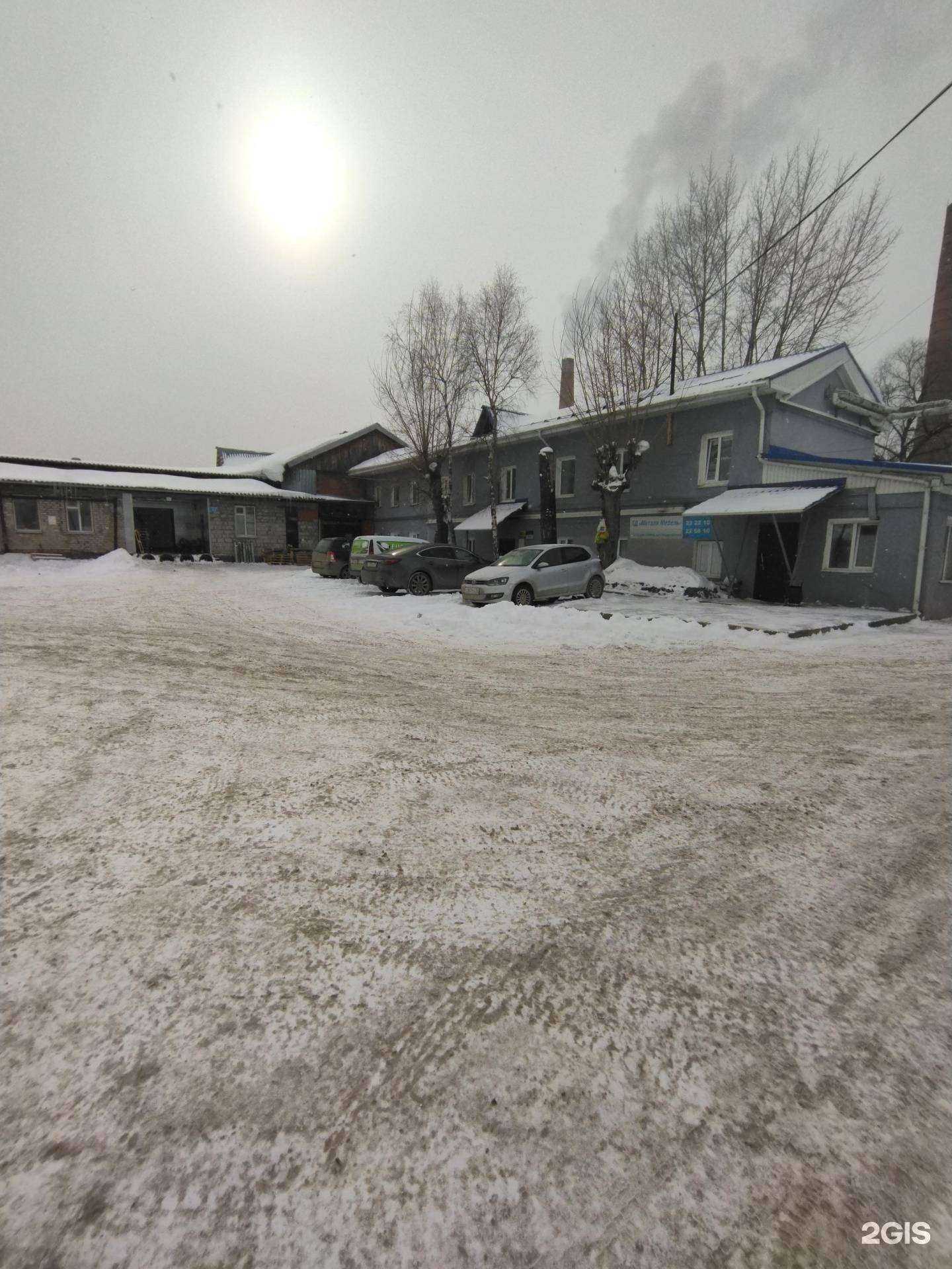 Отзывы на компанию Агро-Строй СК в Томске c фото - фотография 2 из 2