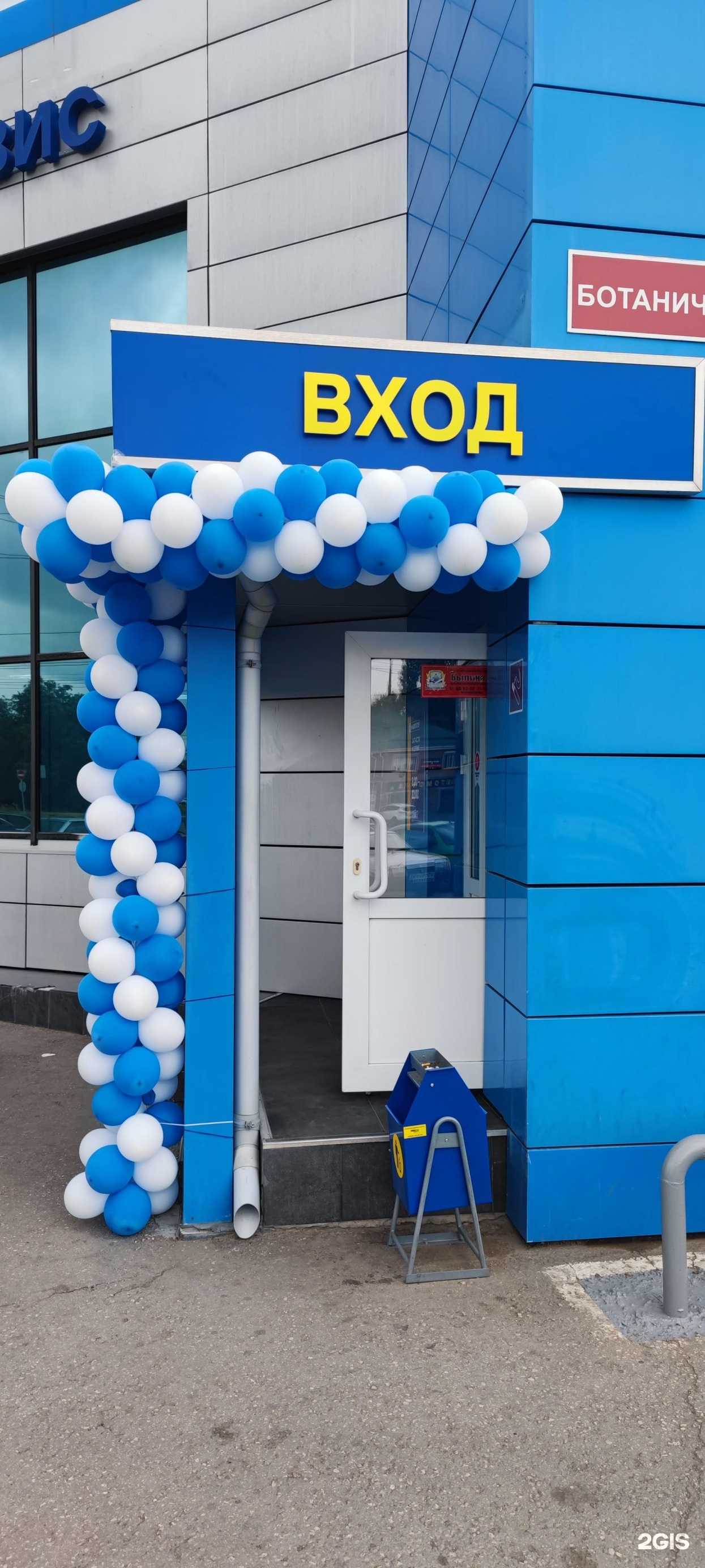 Отзывы на компанию Навигатор в г. Тольятти c фото