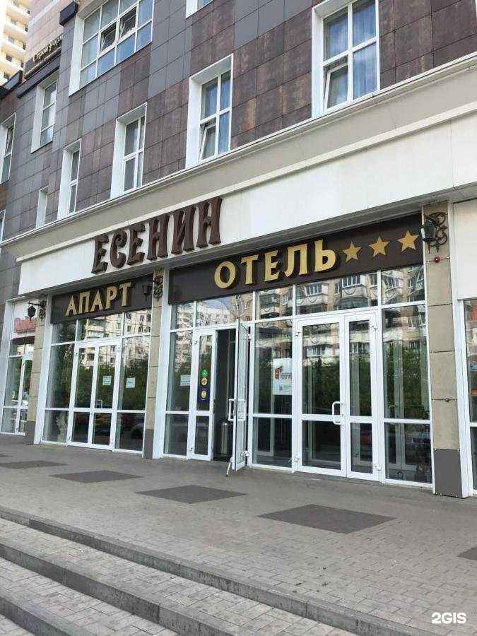 Отзывы на компанию Esen Inn в Белгороде c фото