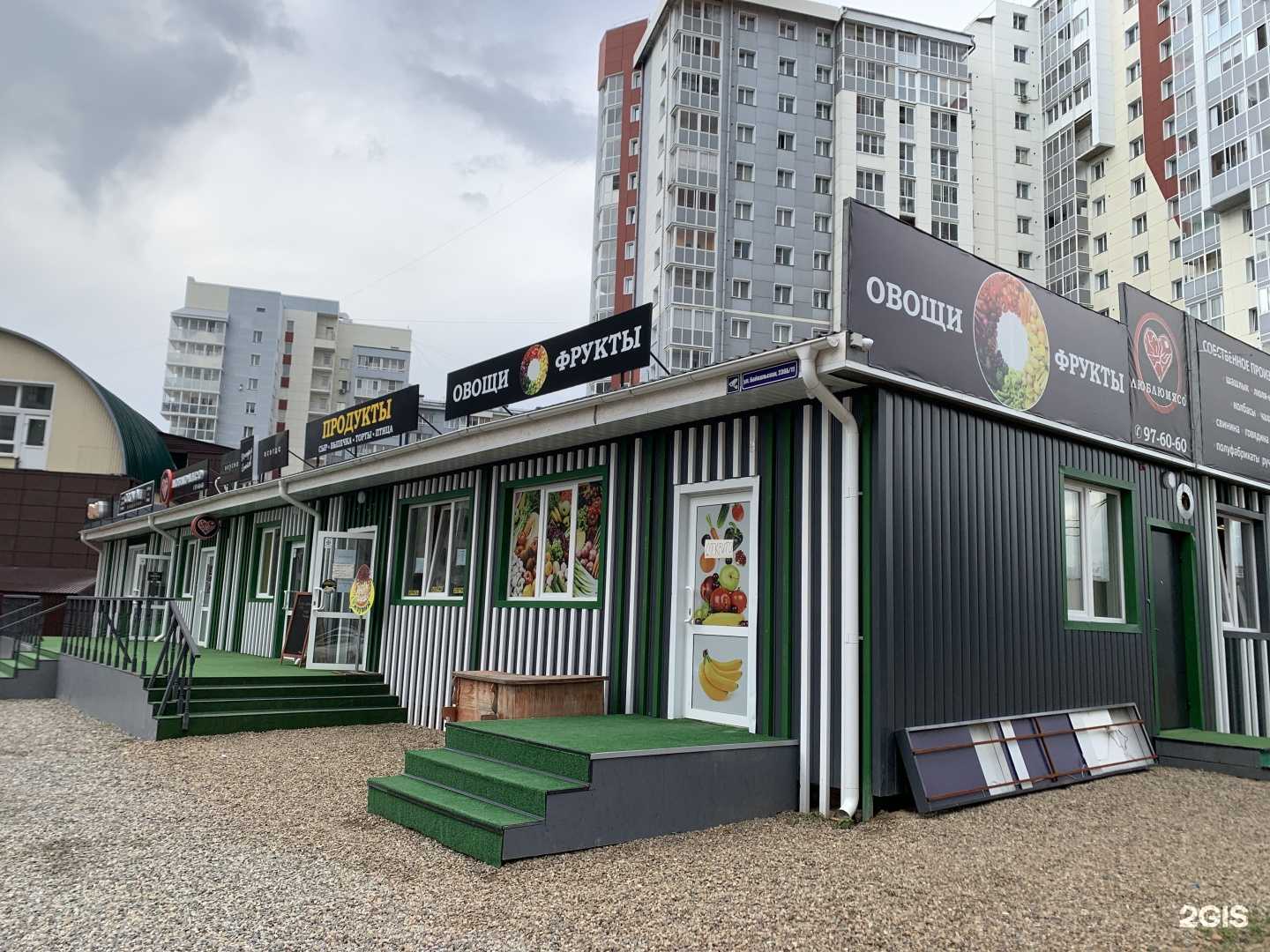 Отзывы на компанию Smoked Fish в Иркутске c фото