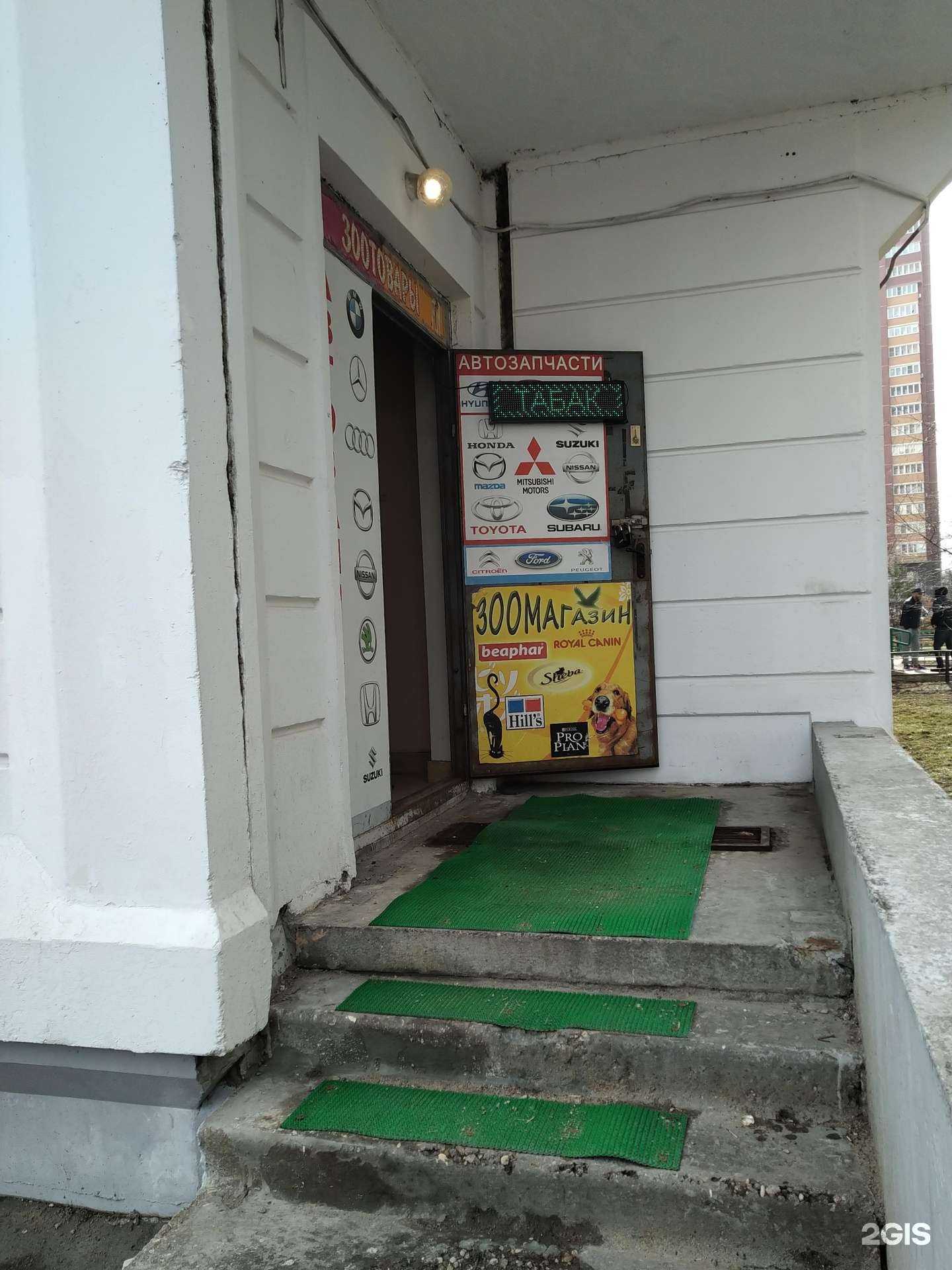 Отзывы на компанию Магазин товаров для курения в Балашихе c фото