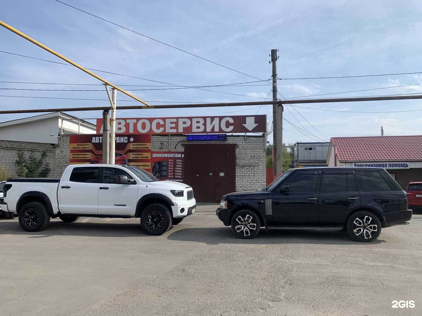 Отзывы на компанию Авто Лидер в Нижнем Новгороде c фото