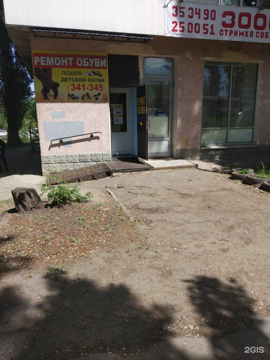 Отзывы на компанию Мастерская по ремонту обуви и пошиву детской обуви в г. Саратов c фото