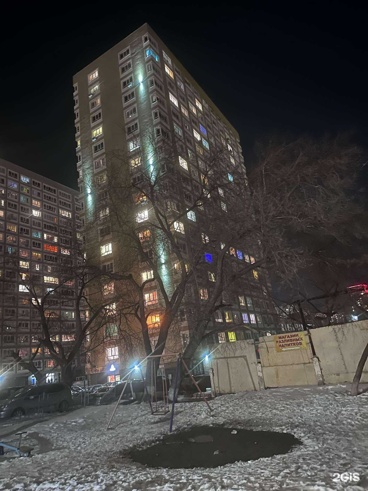 Отзывы на компанию ВЕЛОДРИМ в Барнауле c фото - фотография 2 из 2