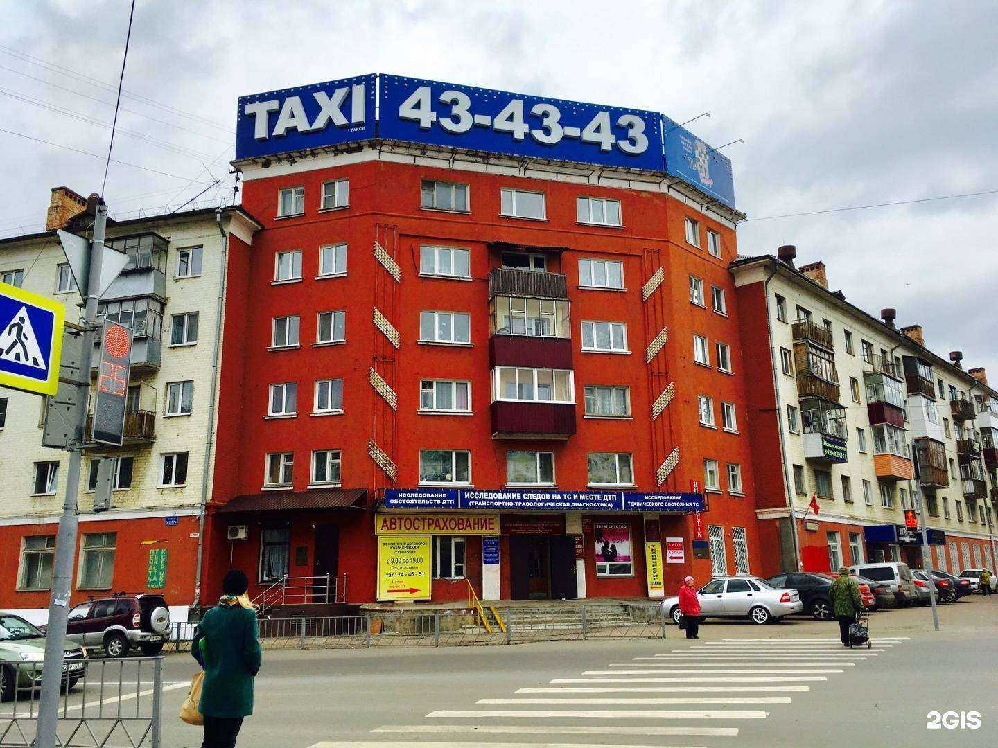 Отзывы на компанию Забава в Орле c фото - фотография 2 из 2