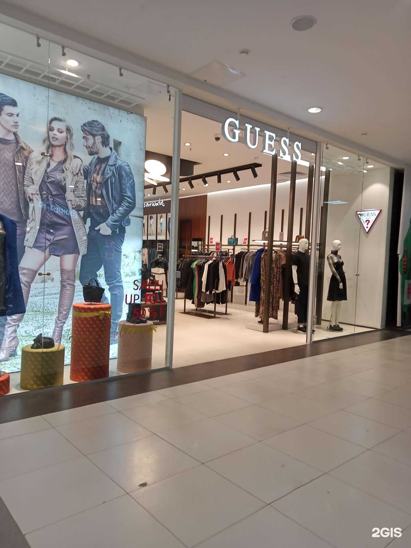 Отзывы на компанию Guess в Ижевске c фото