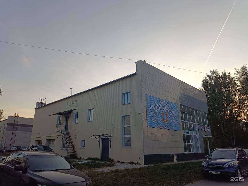 Отзывы на компанию AM Studia в г. Йошкар-Ола c фото