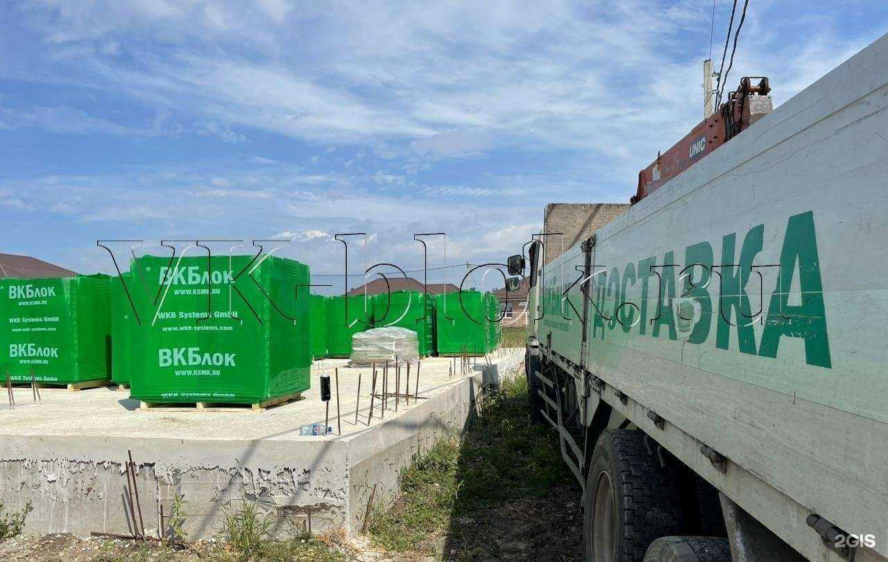 Отзывы на компанию ВКблок в Краснодаре c фото