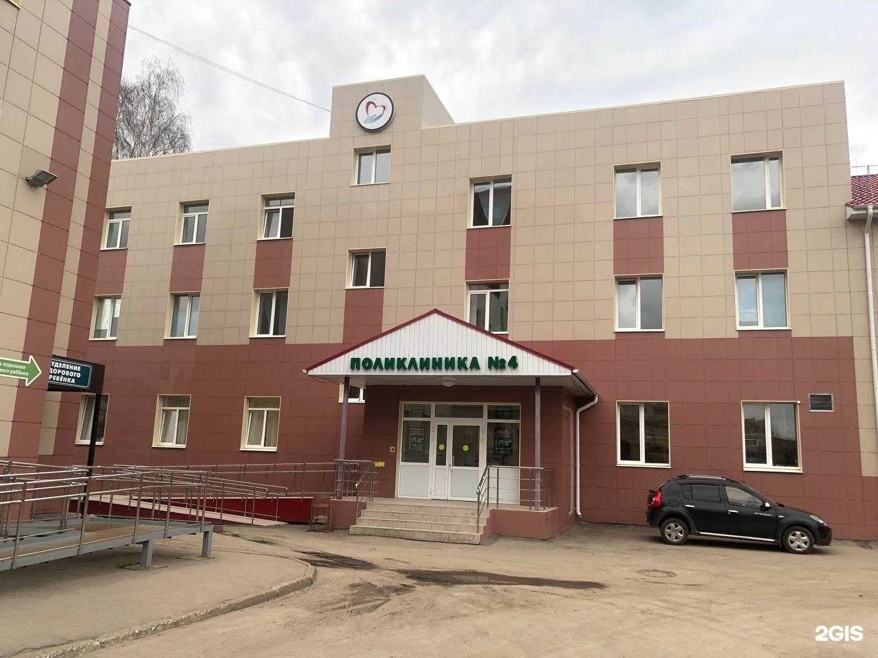 Отзывы на компанию Фармация в Чебоксарах c фото