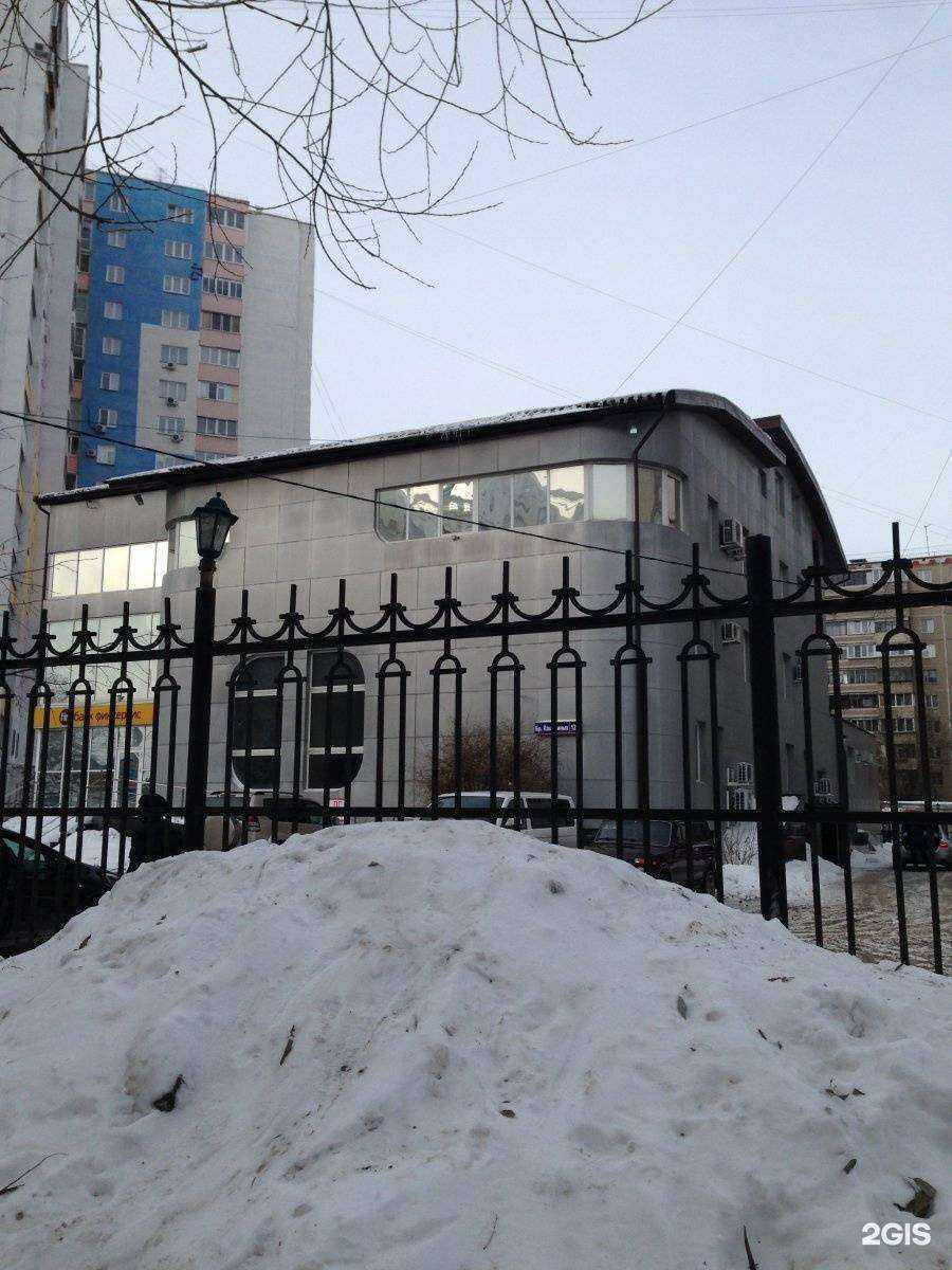 Отзывы на компанию Кристалл в Челябинске c фото - фотография 2 из 2