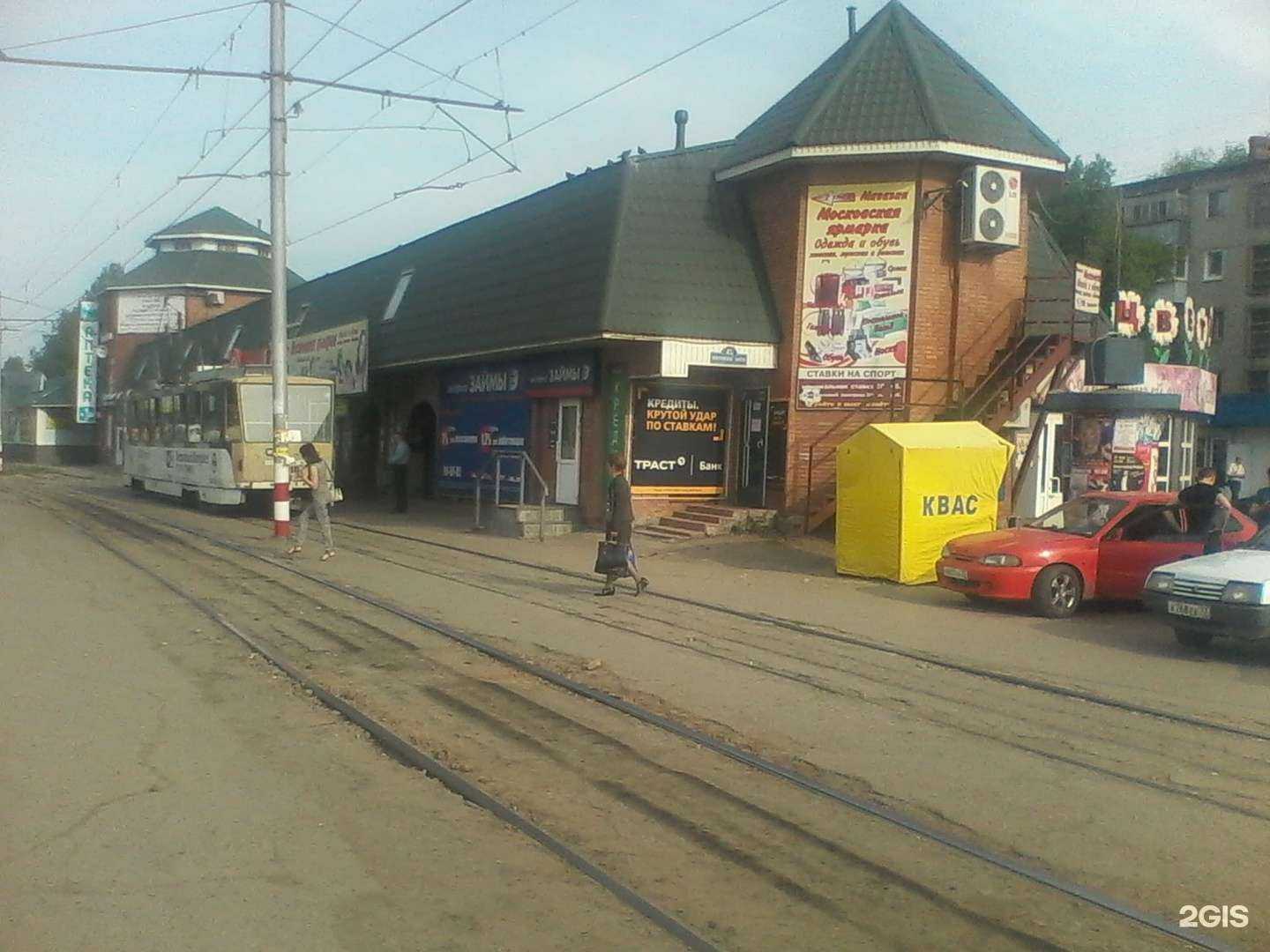 Отзывы на компанию t2 в Ульяновске c фото