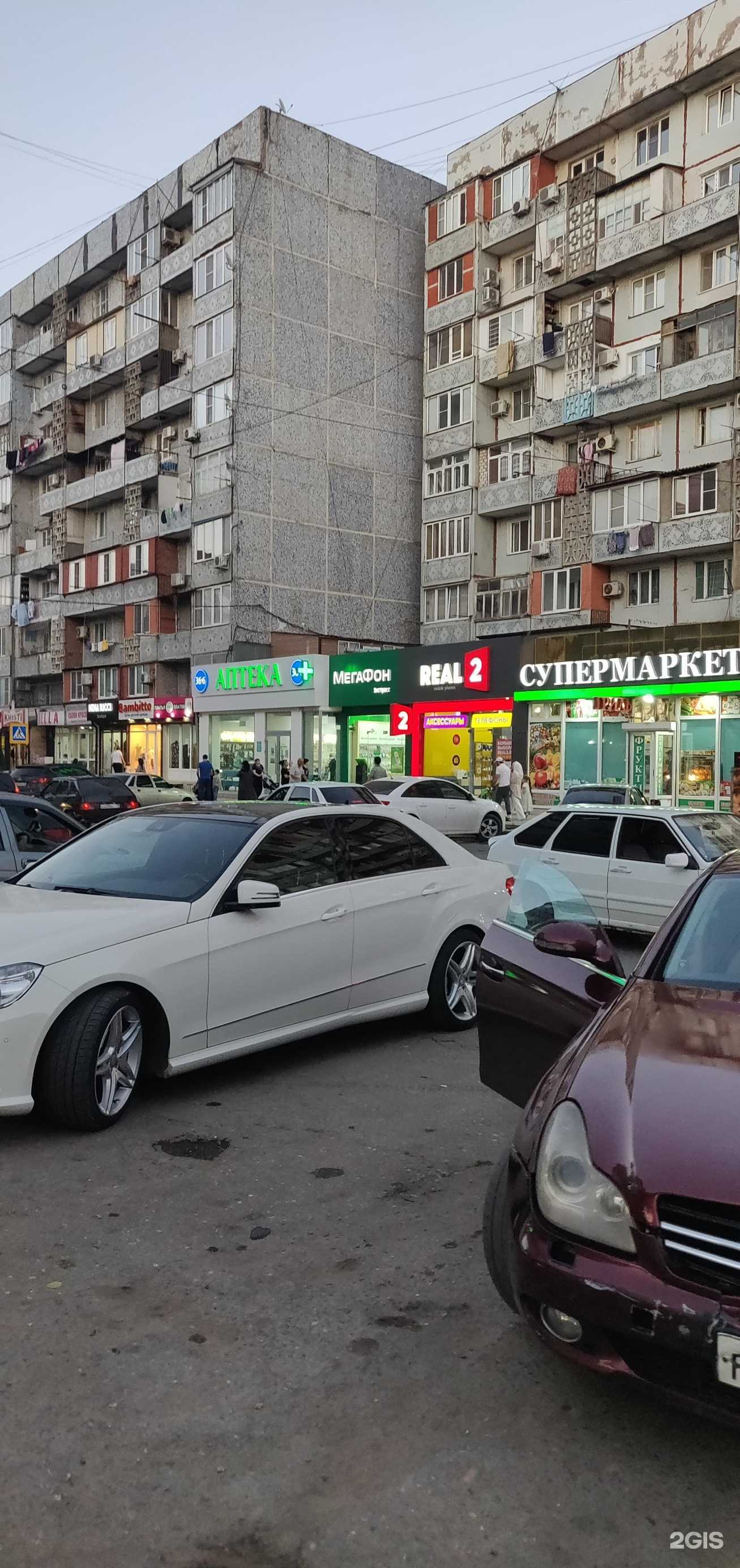 Отзывы на компанию МФС в Махачкале c фото - фотография 2 из 2