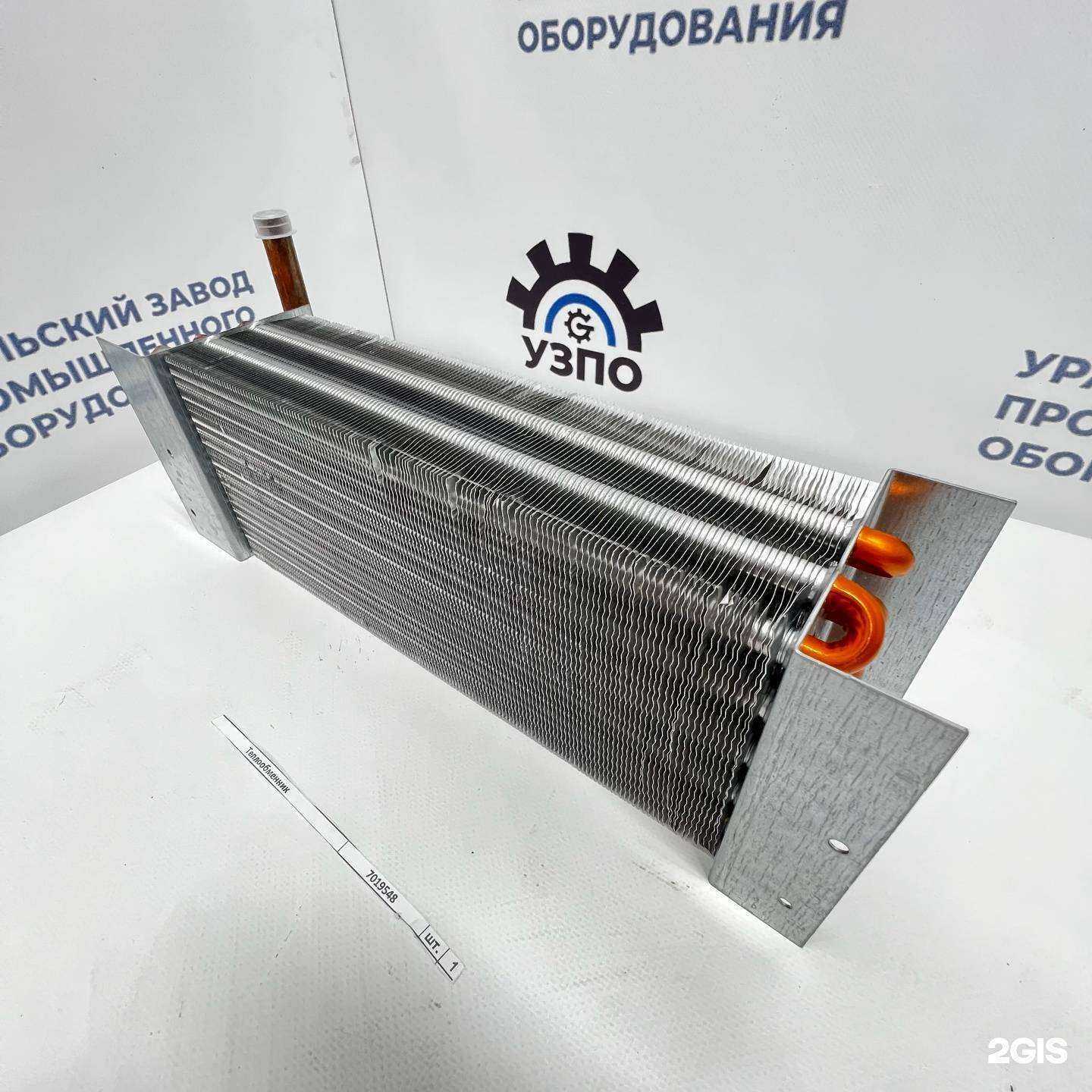 Отзывы на компанию Уральский Завод Промышленного Оборудования в Челябинске c фото