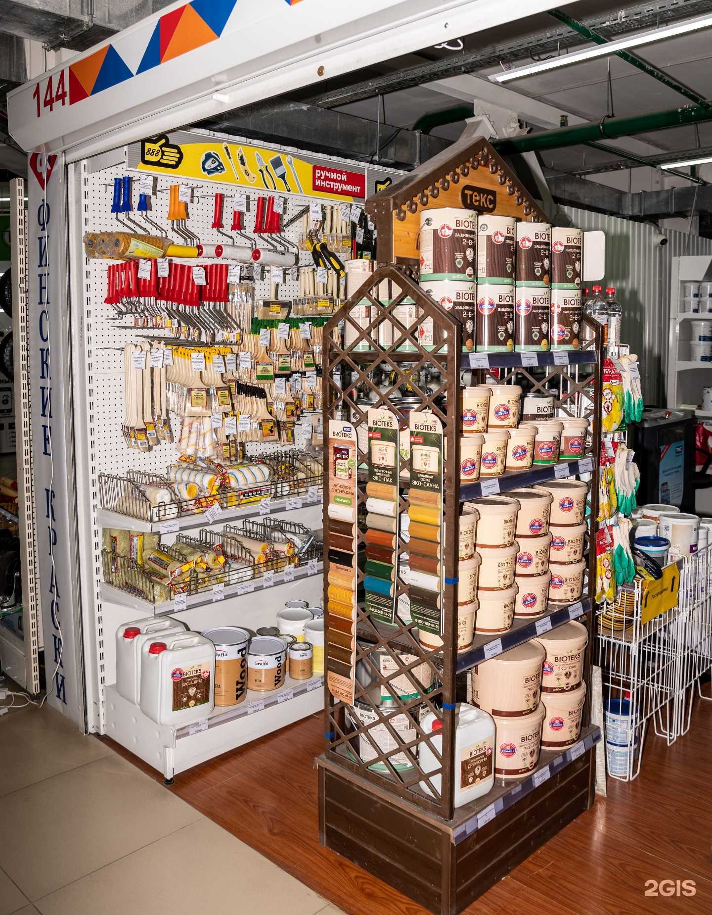 Отзывы на компанию Финские краски в Тюмени c фото