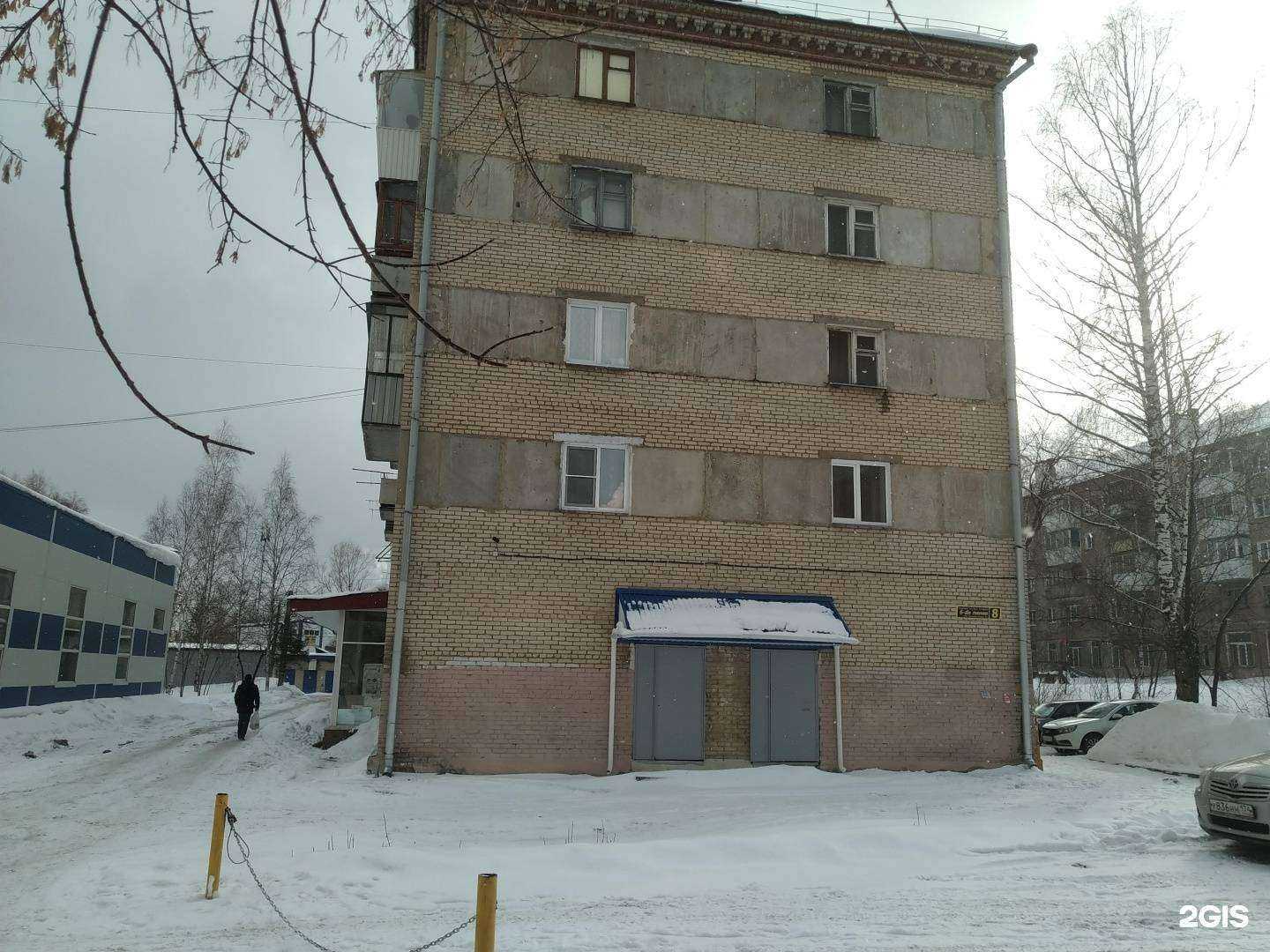 Отзывы на компанию Автомобильный в Златоусте c фото - фотография 2 из 2