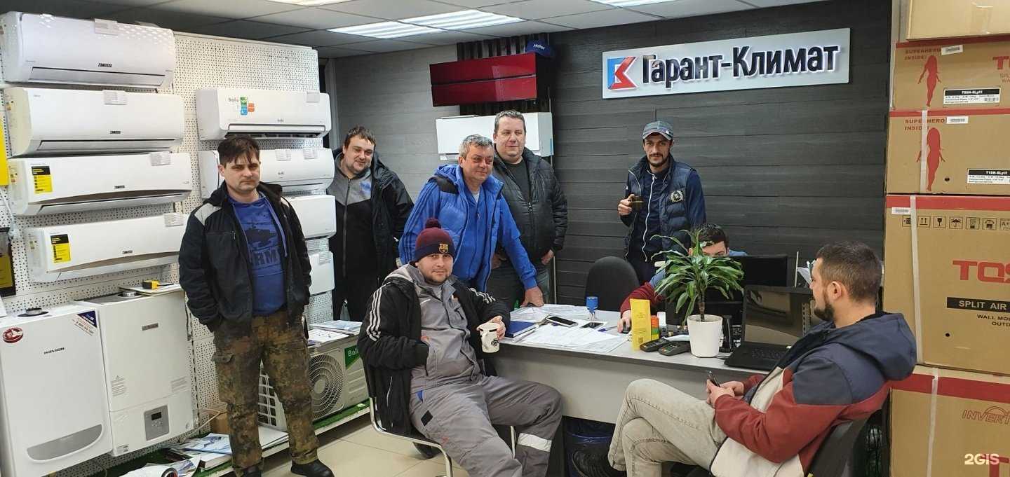 Отзывы на компанию Гарант-климат в Волгограде c фото